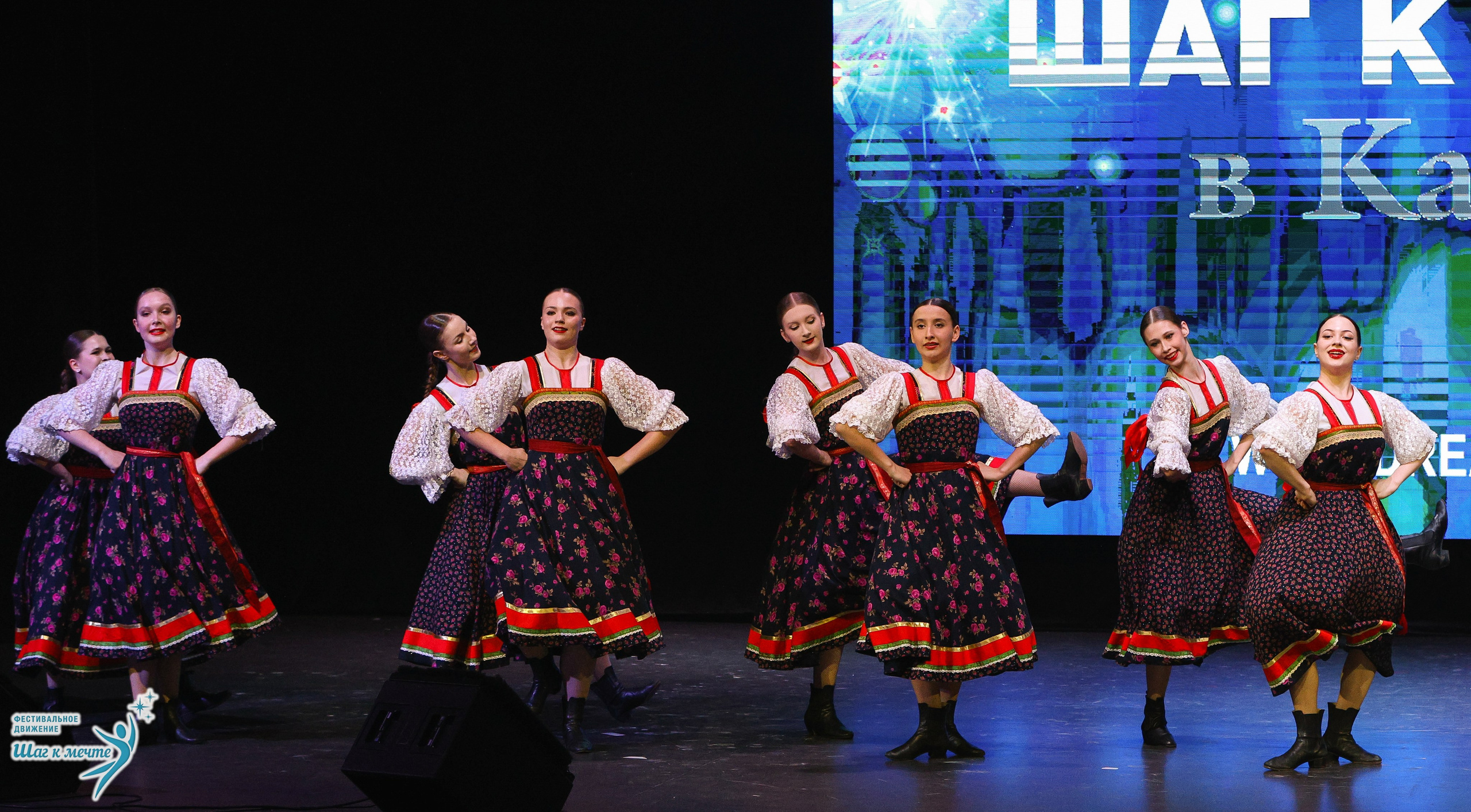 04.04.2026 Фестивальное движение «Шаг к мечте» г. Казань. Медиастудия Фото Концепт