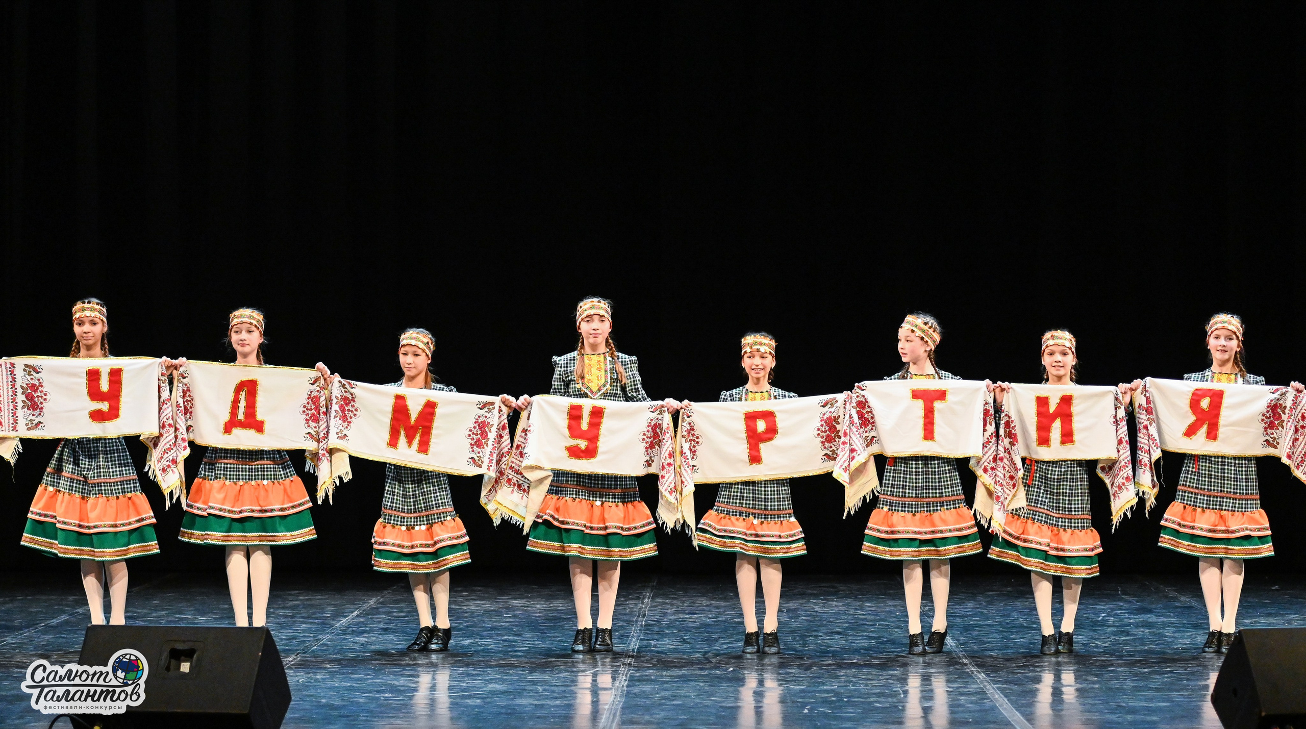 31.10.2024 6-й Международный Творческий Фестиваль-Конкурс «СЕРДЦЕ УРАЛА» г. Екб. Медиастудия Фото Концепт