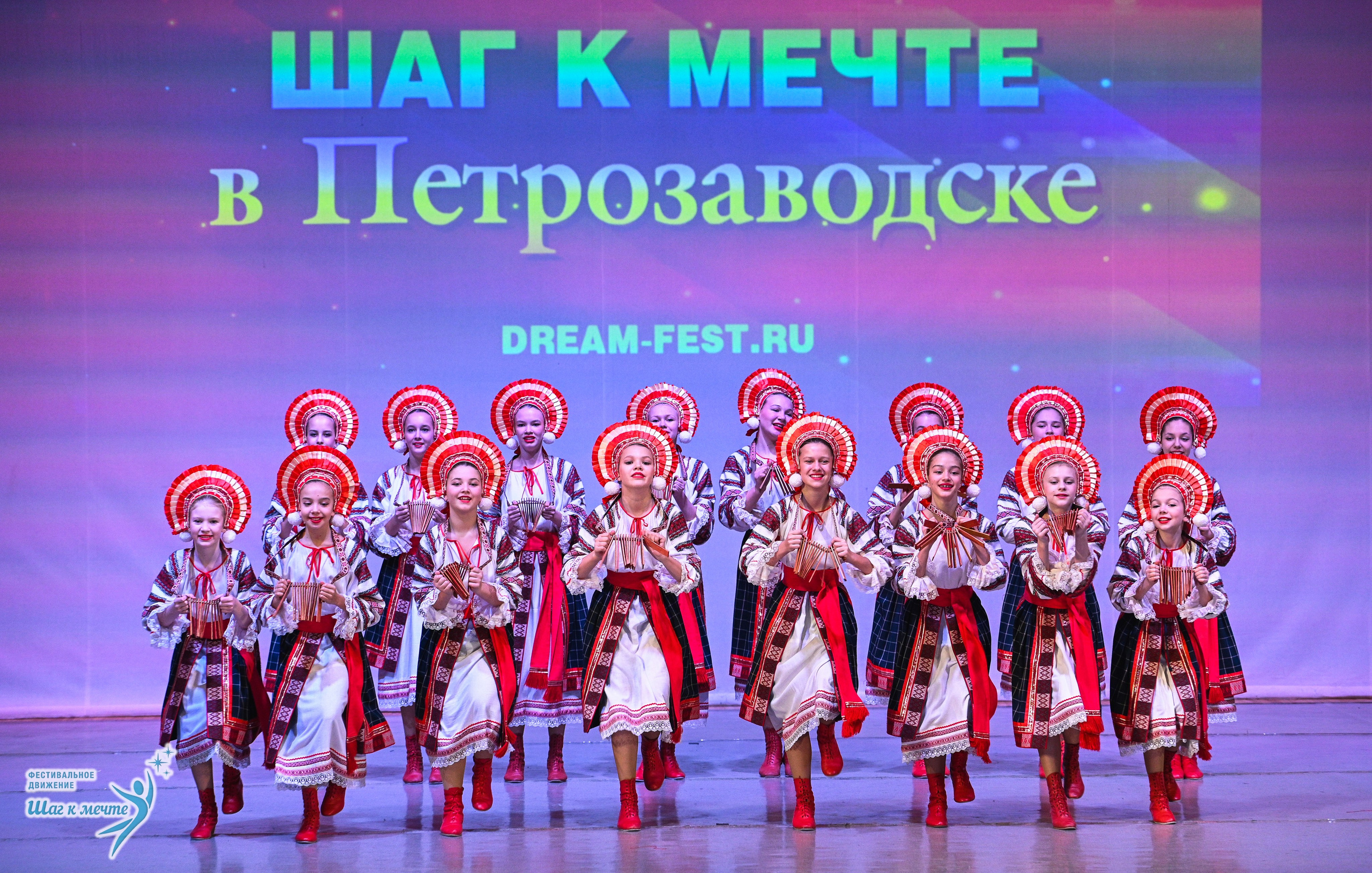 29.11.2025 Фестивальное движение «Шаг к мечте» г. Петрозаводск. Медиастудия Фото Концепт