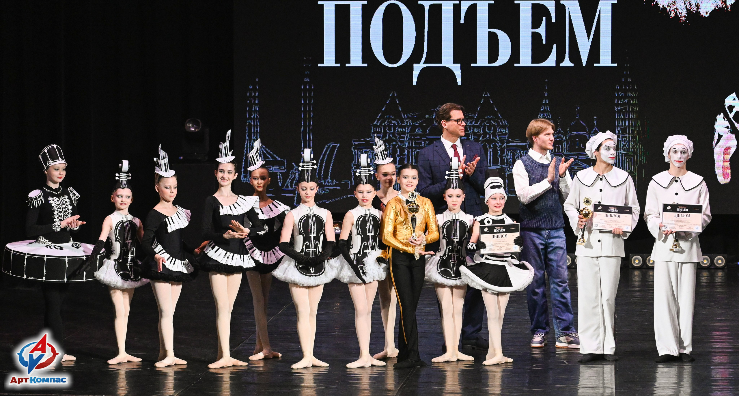 03.04.2026 «Арт-Компас» Конкурс классического танца «Подъём» г. Самара. Медиастудия Фото Концепт