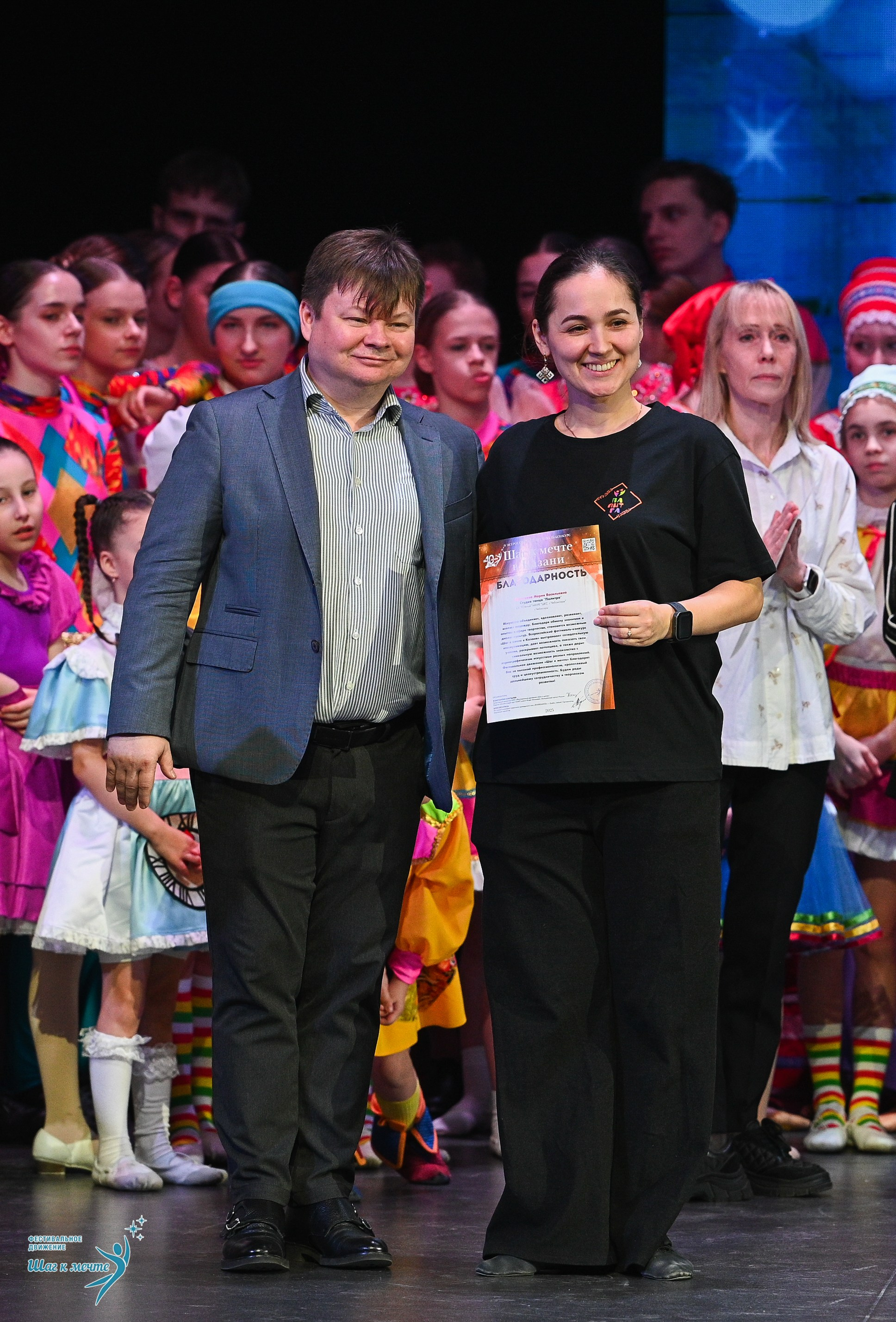 05.04.2025 Фестивальное движение «Шаг к мечте» г. Казань. Медиастудия Фото Концепт