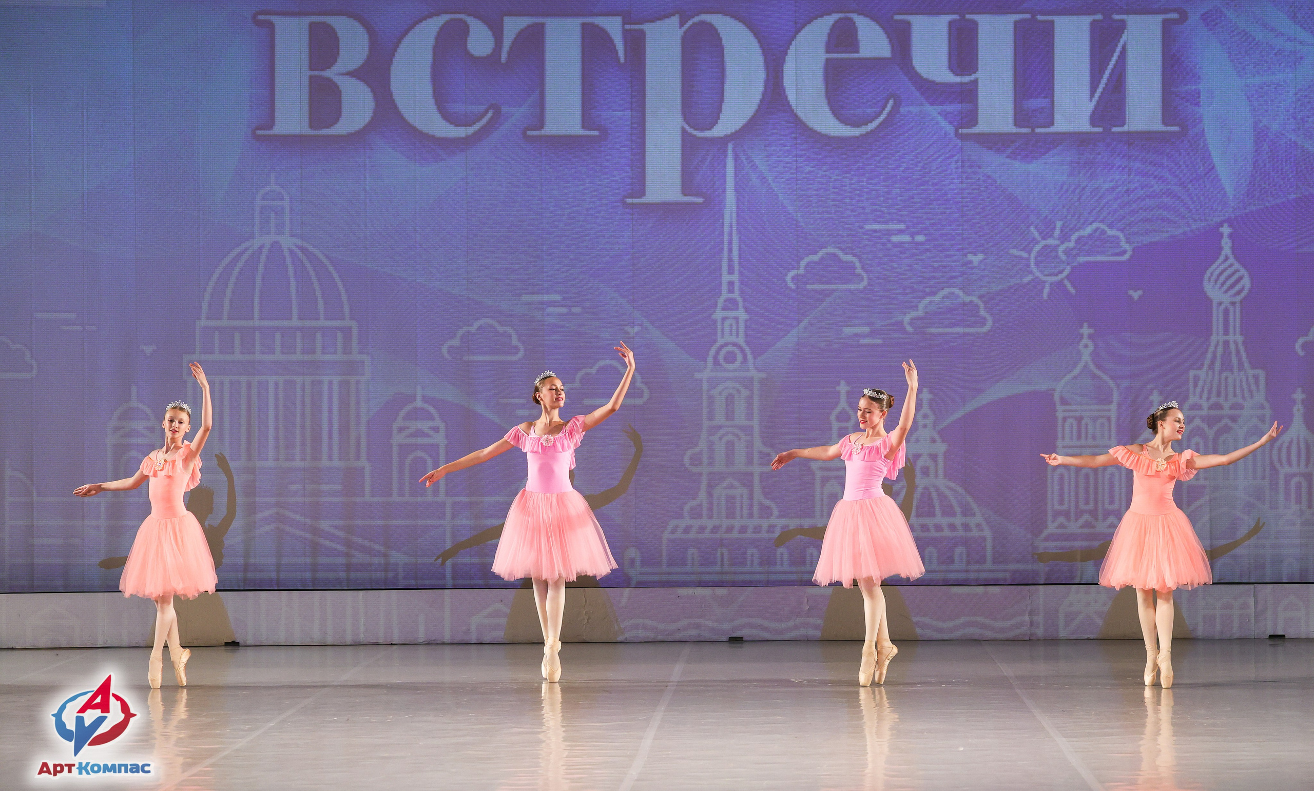 30.11.2025 «Арт-Компас» Всероссийский фестиваль-конкурс «Невские встречи» г. Санкт-Петербург. Медиастудия Фото Концепт