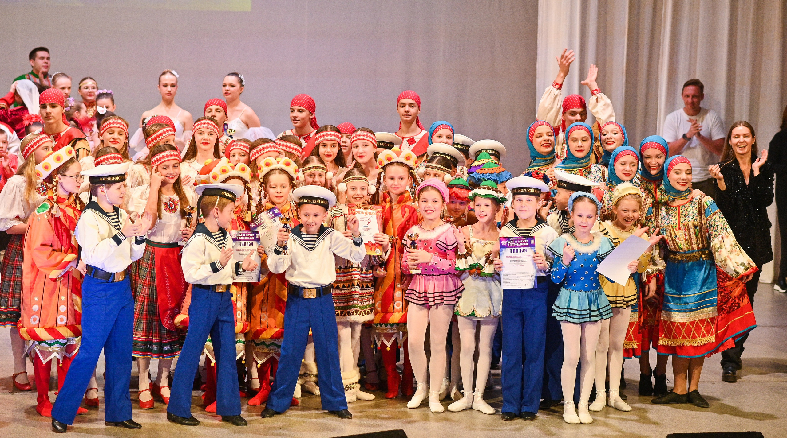 30.11.2024 Фестивальное движение «Шаг к мечте» г. Петрозаводск. Медиастудия Фото Концепт