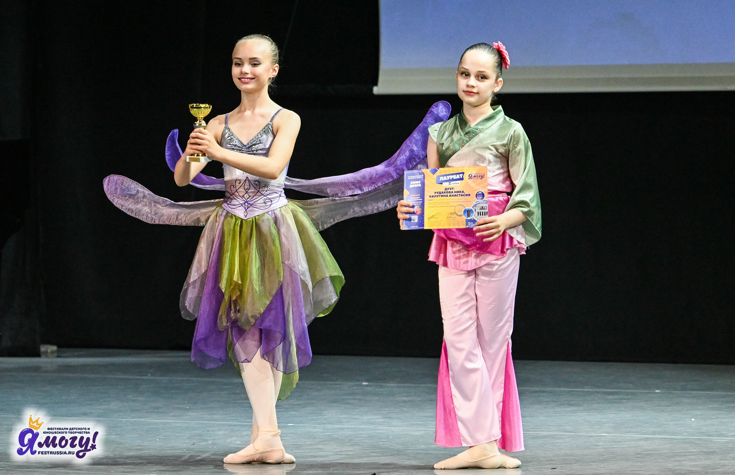 23.06.2024 «Я МОГУ!» Международный фестиваль-конкурс «Союз Добра» г. Минск. Медиастудия Фото Концепт