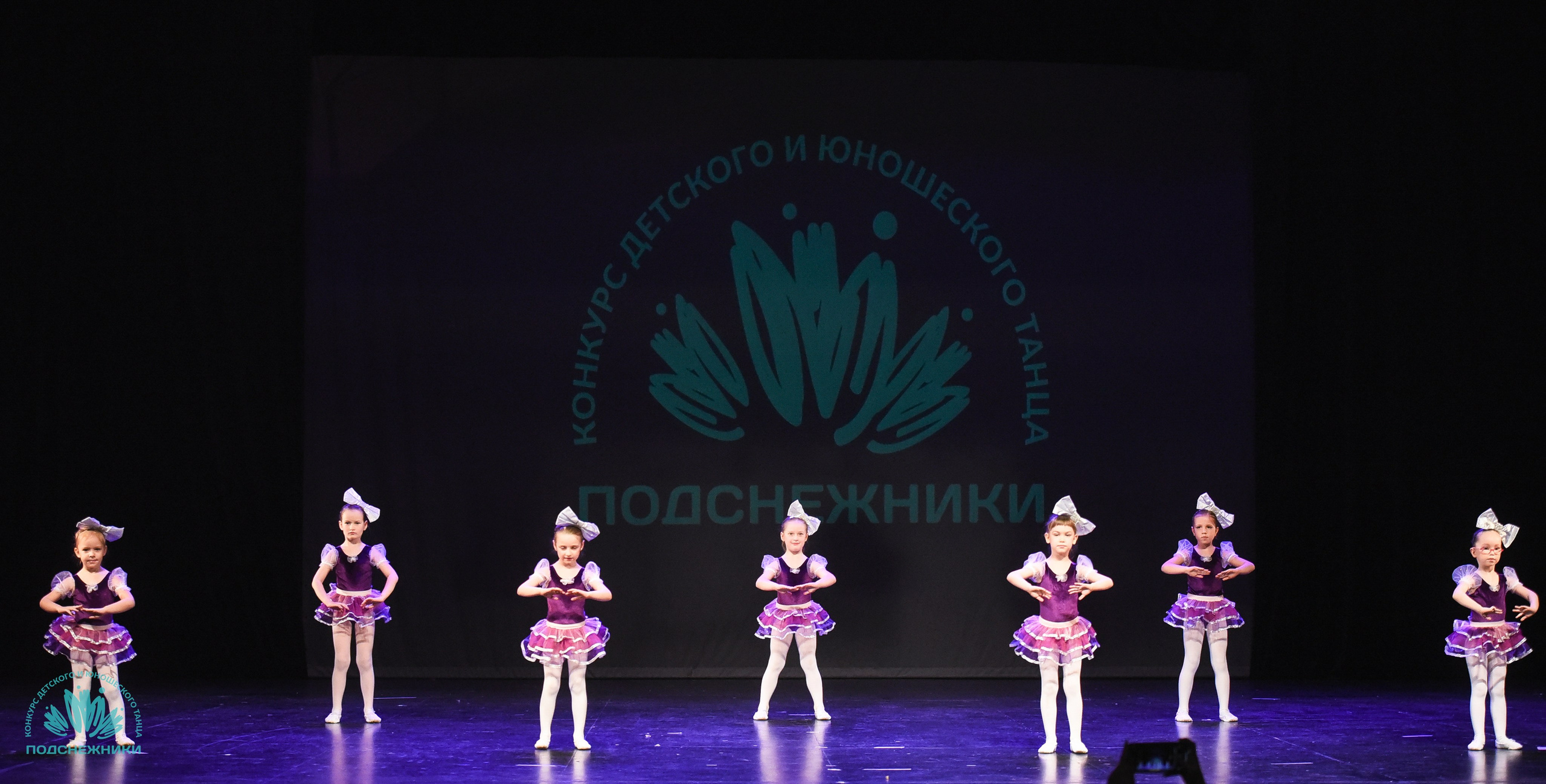 29.03.2025 Всероссийский конкурс детского и юношеского танца «Подснежники» г. Москва. Медиастудия Фото Концепт