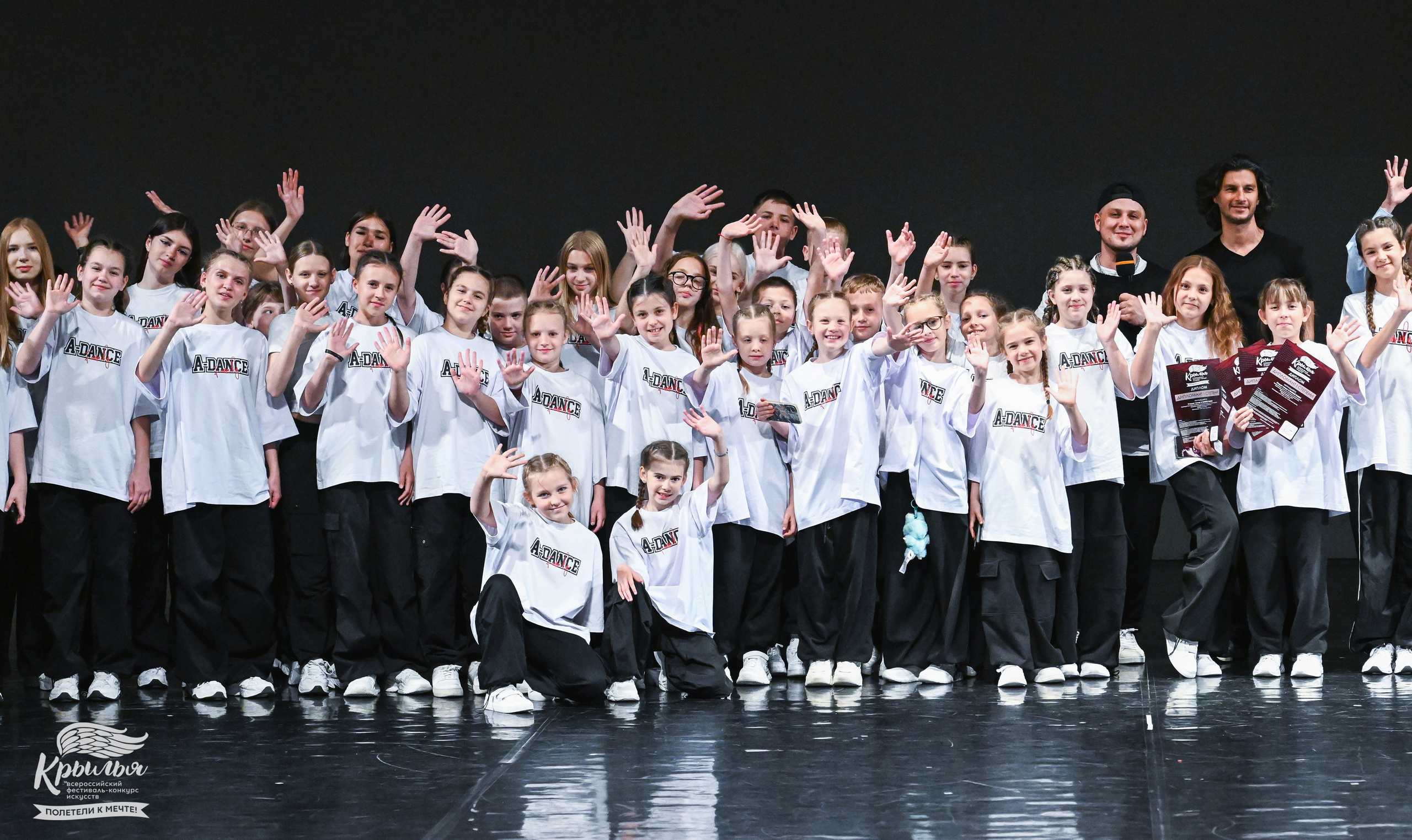 04.06.2025 Всероссийский фестиваль-конкурс искусств «Крылья» г. Санкт- Петербург. Медиастудия Фото Концепт