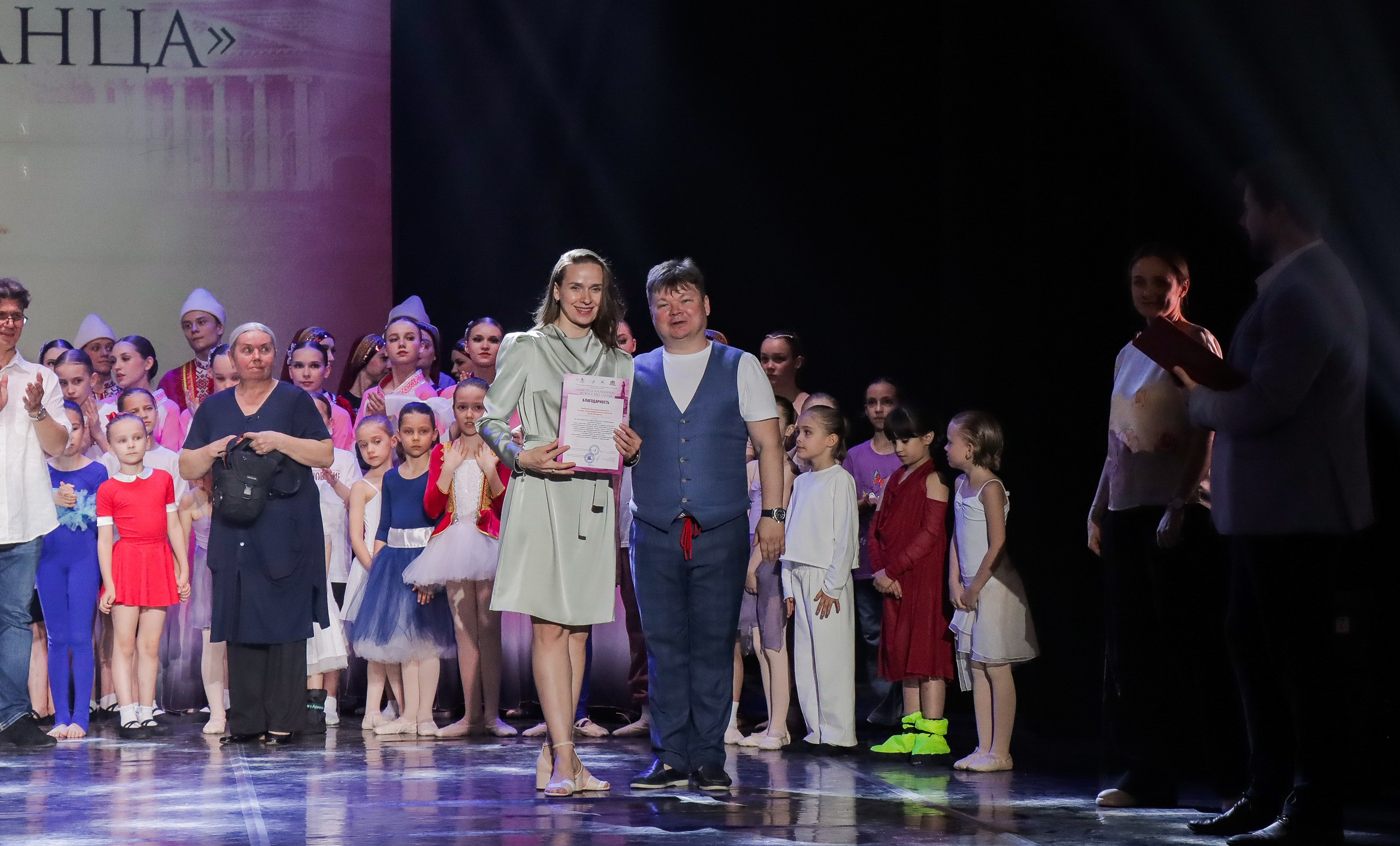 01.06.2024 Фестиваль-конкурс «Мир под названием — Искусство танца» г. Кострома. Медиастудия Фото Концепт