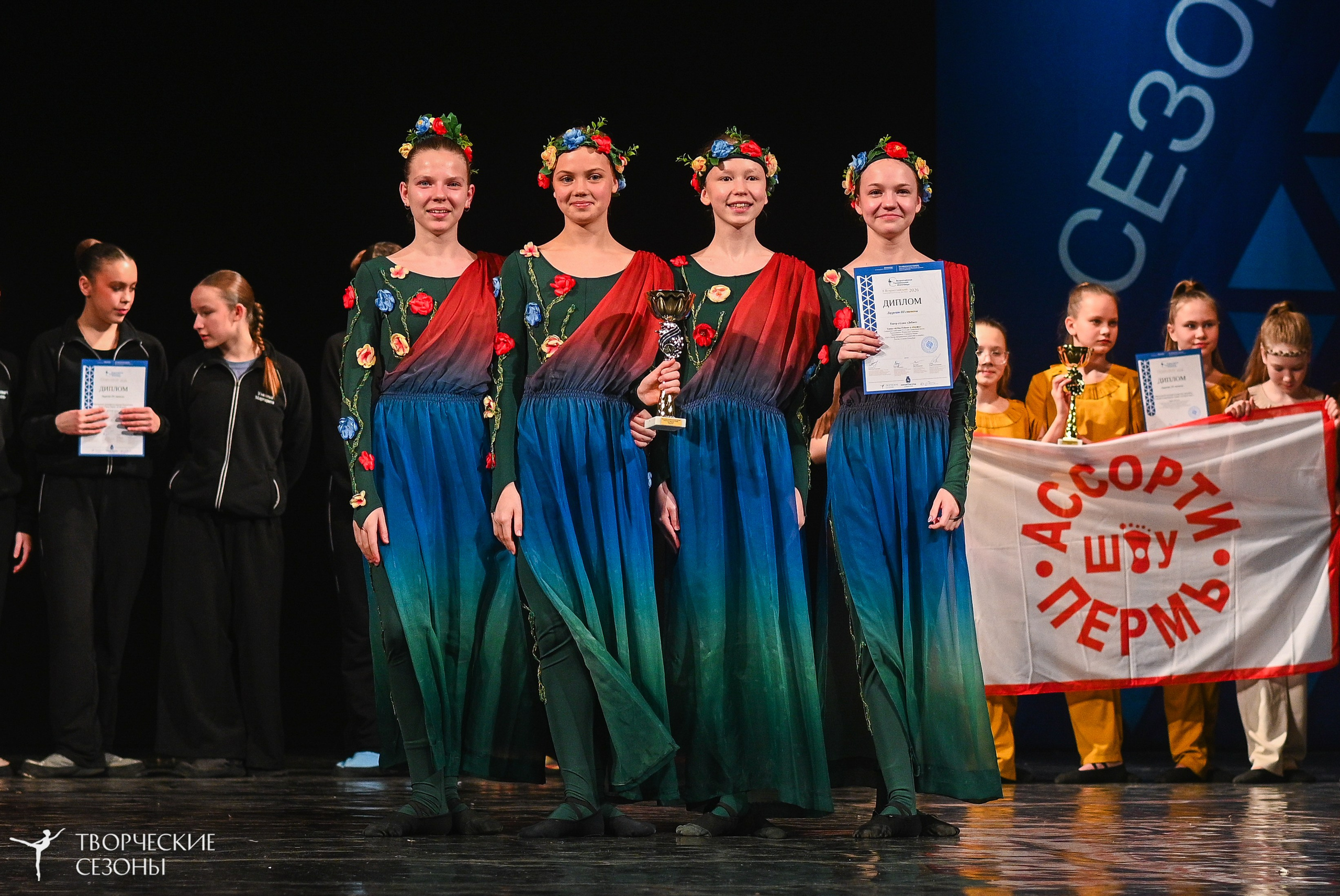 02.04.2026 II Конкурс-фестиваль «Всероссийская Танцевальная Олимпиада. Нижний Новгород». Медиастудия Фото Концепт