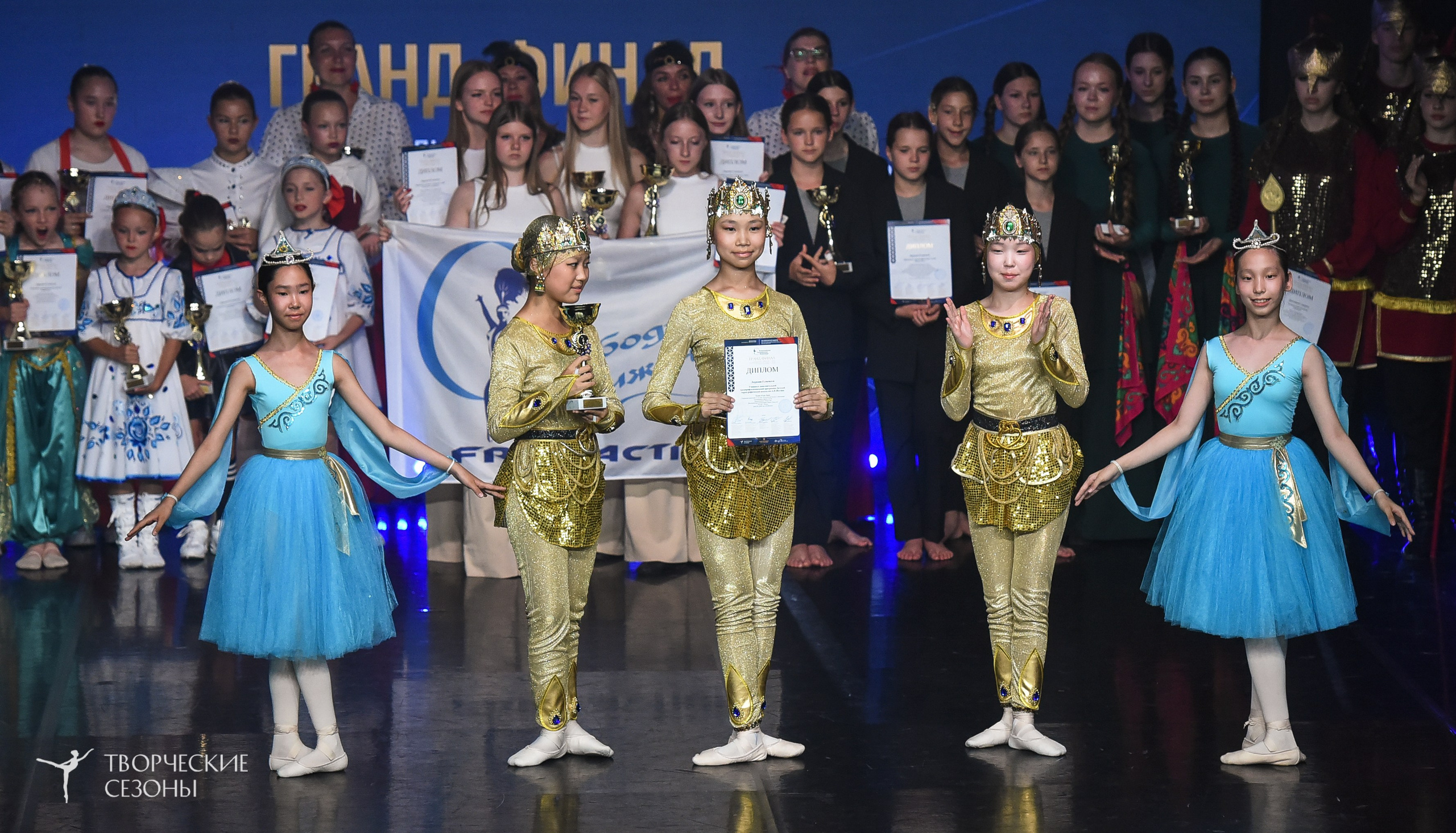 22.06.2026-23.06.2026 «Творческие Сезоны» Финал первенства «Всероссийская танцевальная олимпиада» г. Санкт-Петербург. Медиастудия Фото Концепт