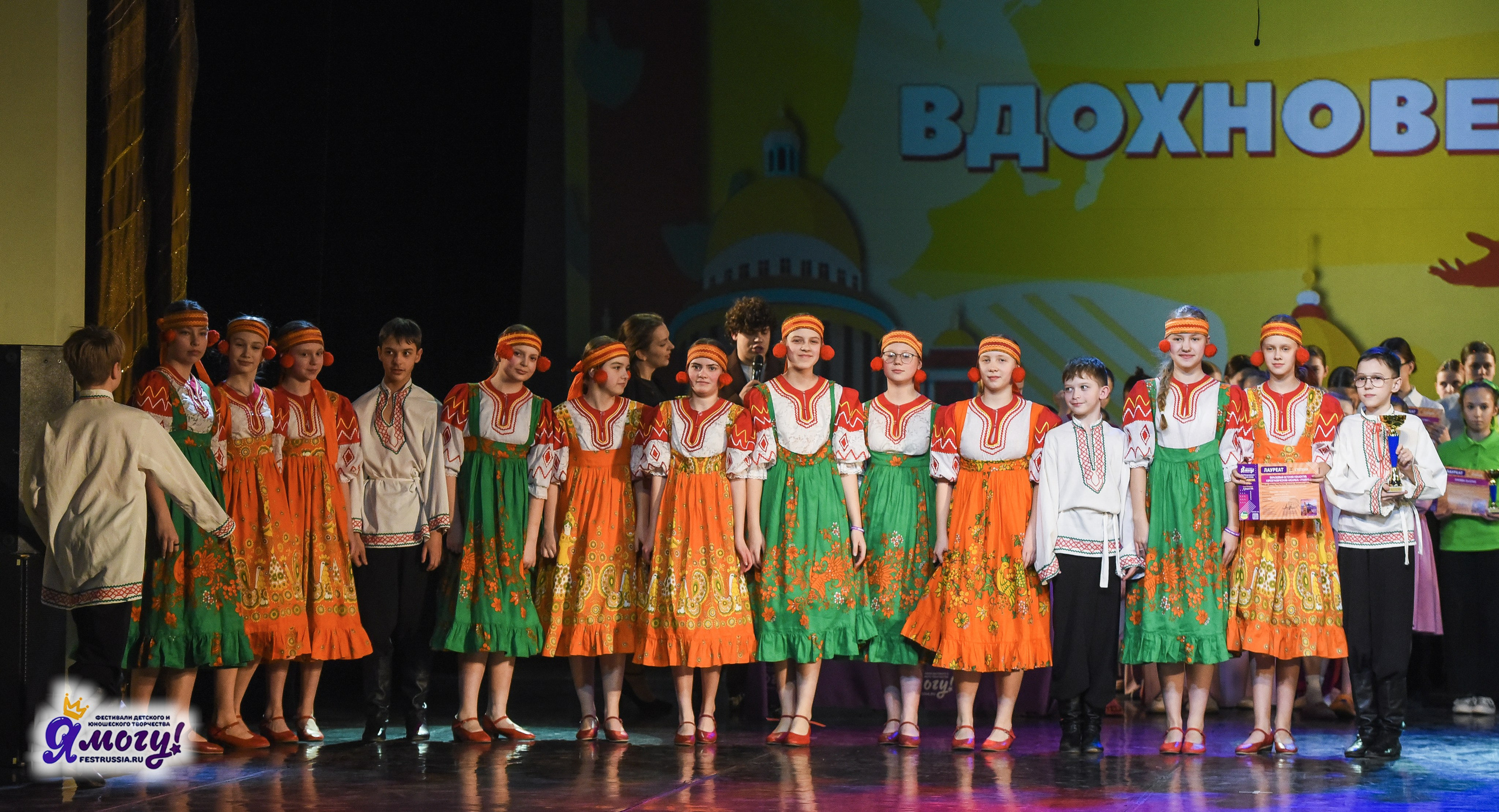 21.02.2026 «Я МОГУ!» 89-й Международный фестиваль-конкурс «Вдохновение. Зима» г. Санкт-Петербург. Медиастудия Фото Концепт