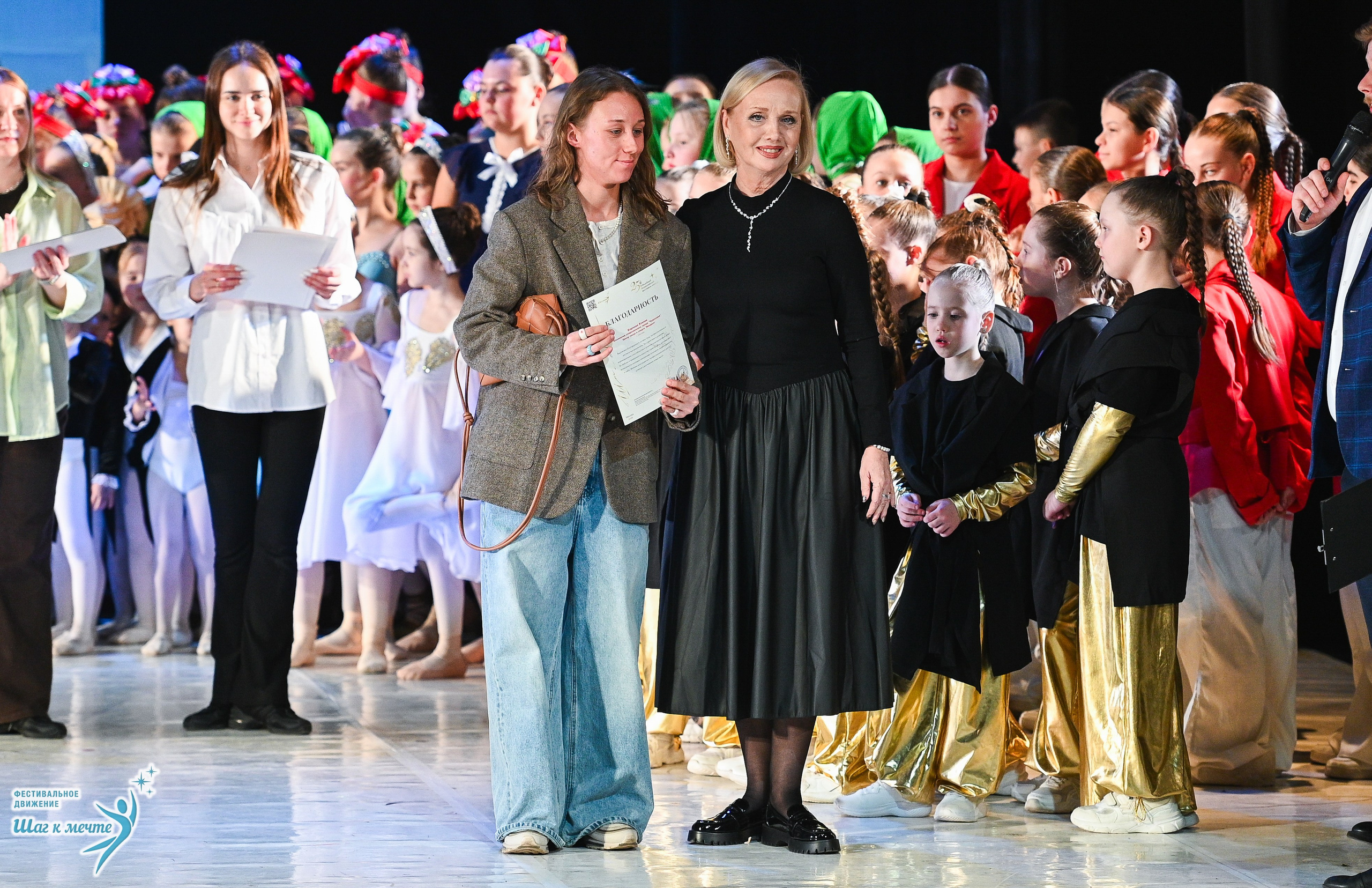 28.03.2026 Фестивальное движение «Шаг к мечте» г. Москва. Медиастудия Фото Концепт