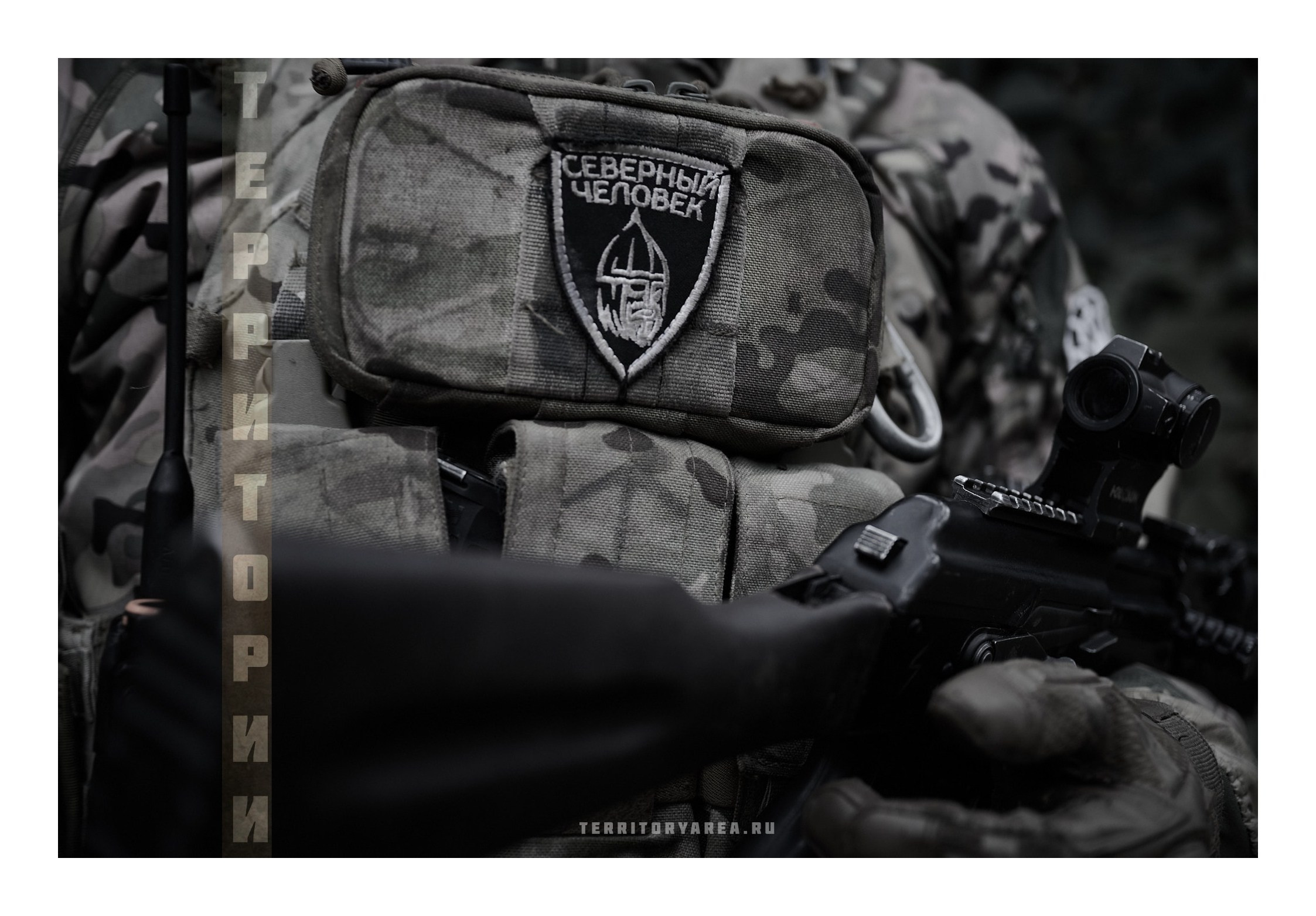 Фотопринты А3. Фотопроект «Территории»