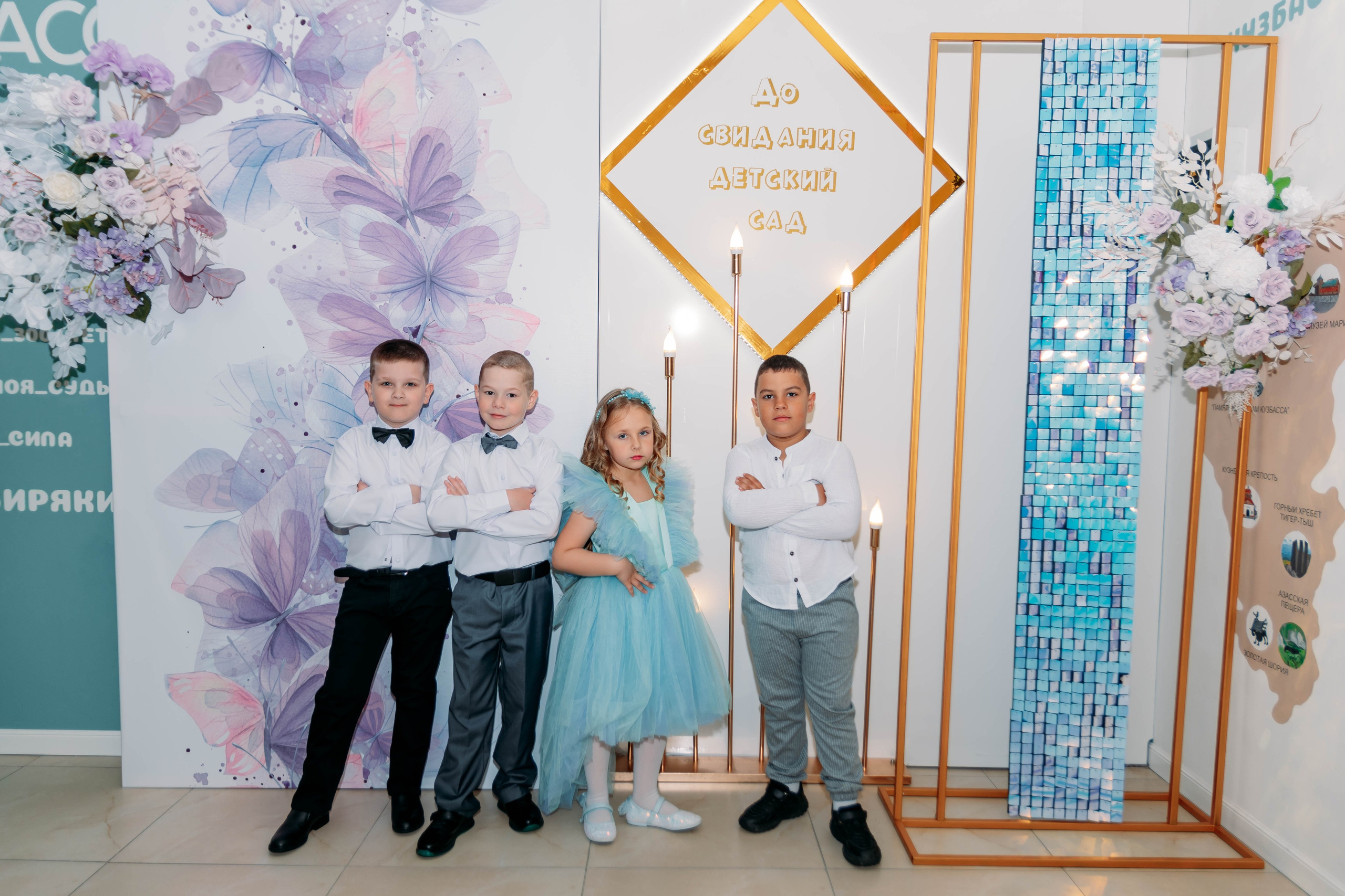 Выпускной 2024 детский сад 4. Фотограф Алёна Царькова. Киселевск