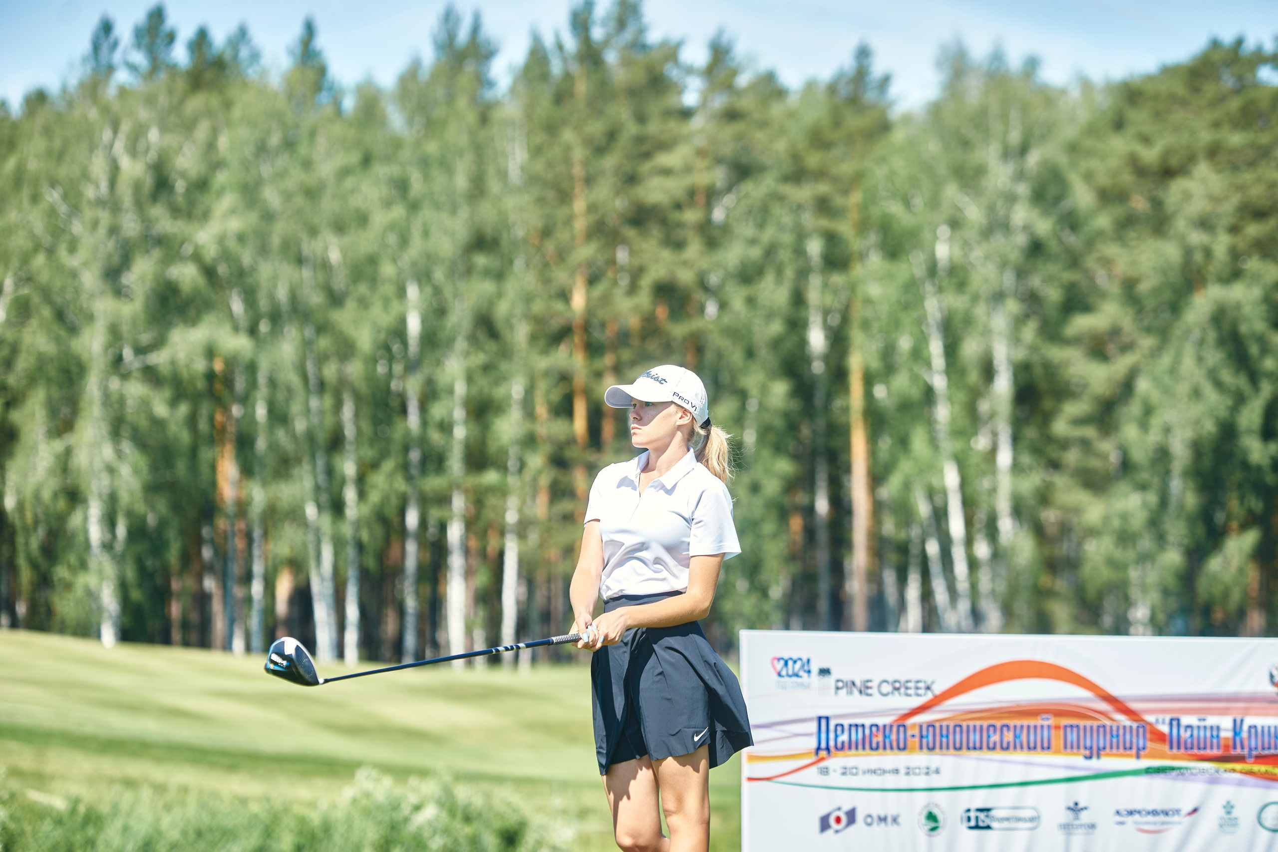 Pine Creek Junior 2024. Академия гольфа NSU в Москве. Тренировки по гольфу для детей и взрослых, тренировки для новичков