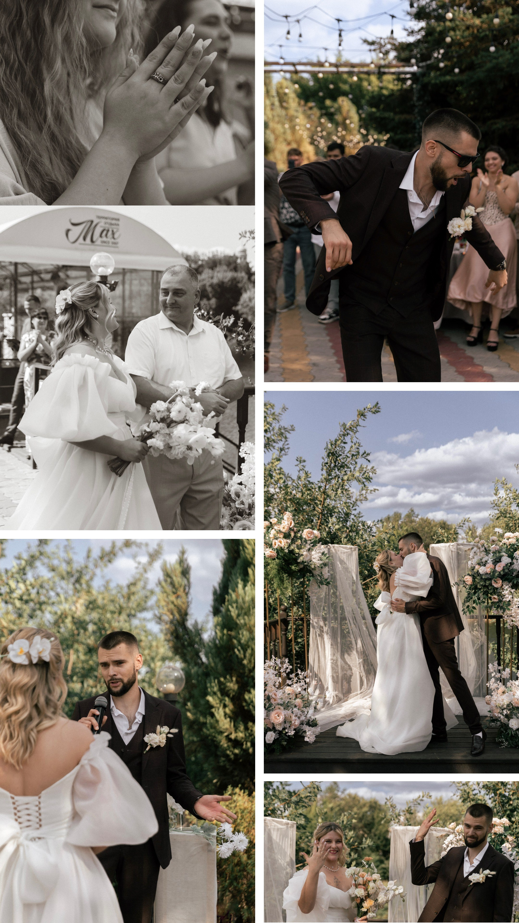 Ярослав и Анастасия. Фотограф свадебных и парных историй Кристина Шакула