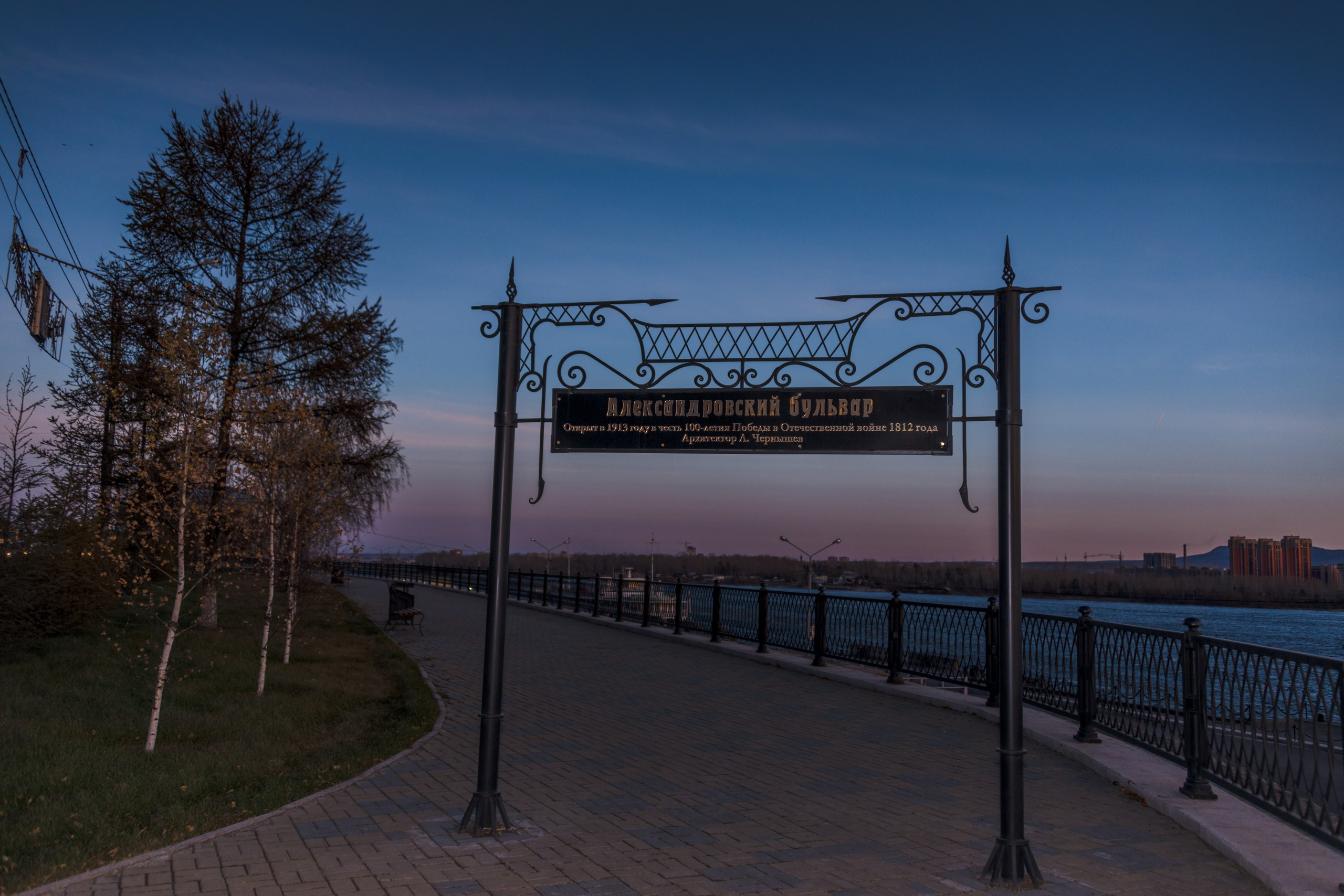 Красноярск. Фотограф Лара Кучина
