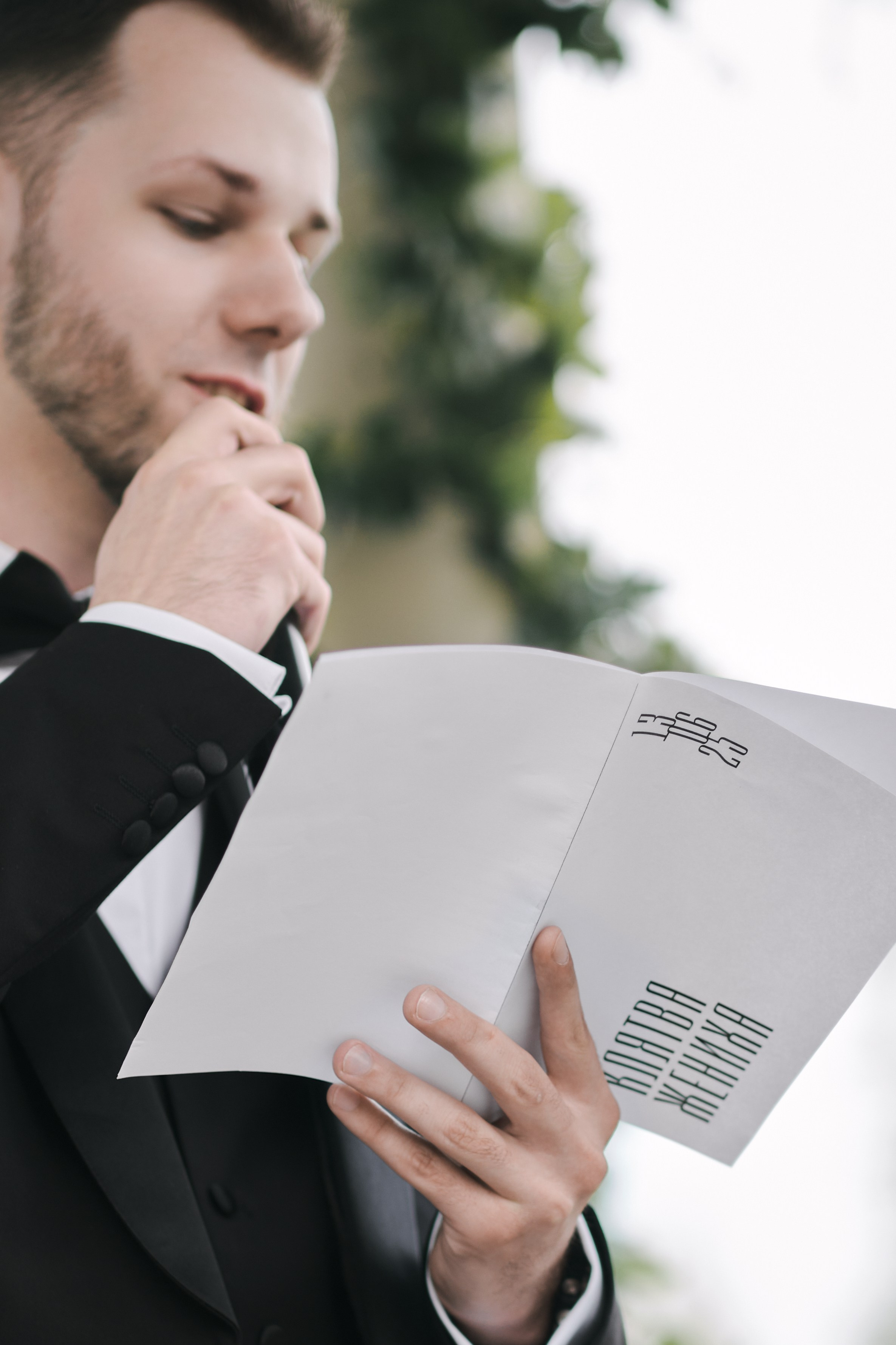 Юлия и Сергей. Фотограф в Москве и Санкт-Петербурге