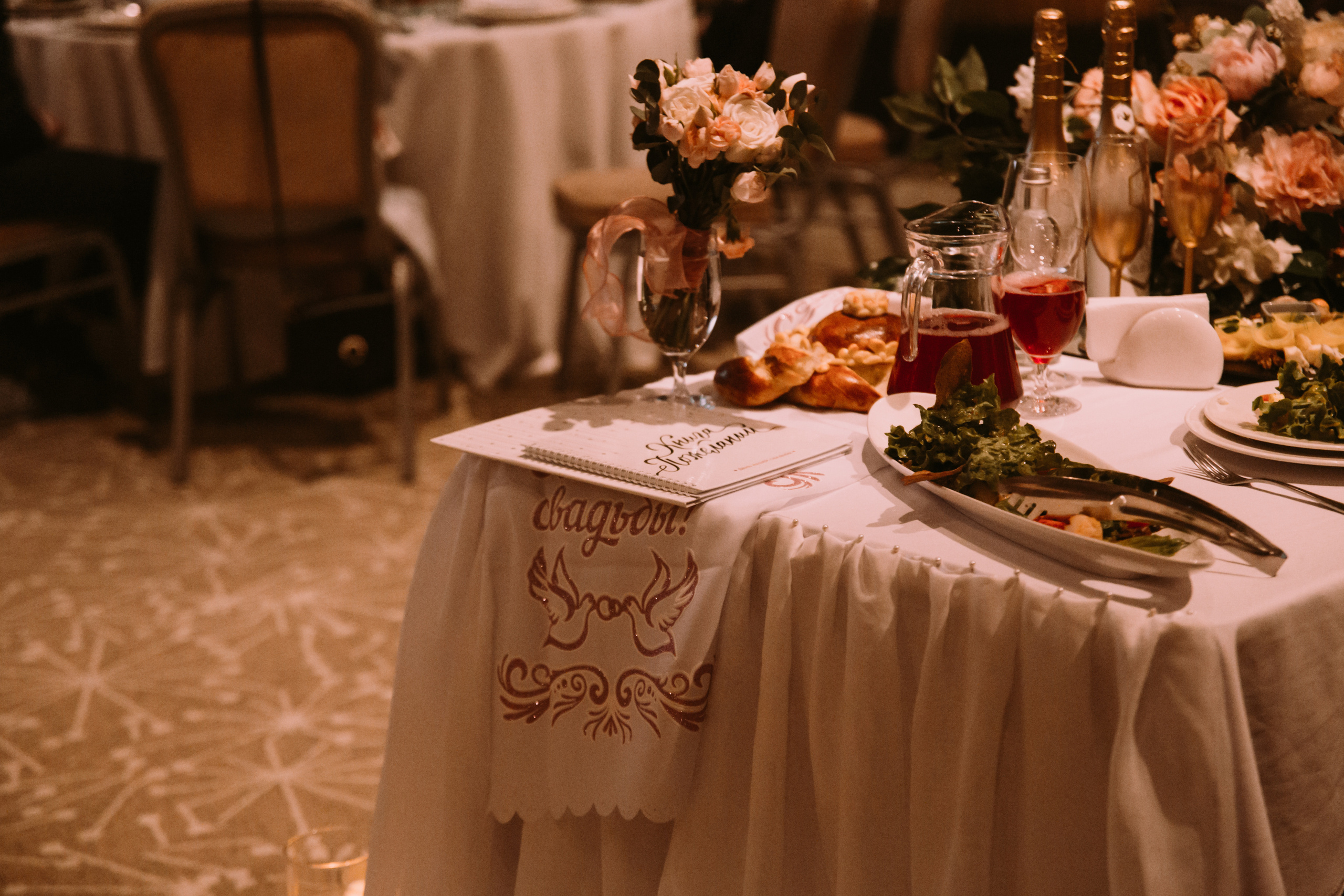 Маргарита и Никита. Главная