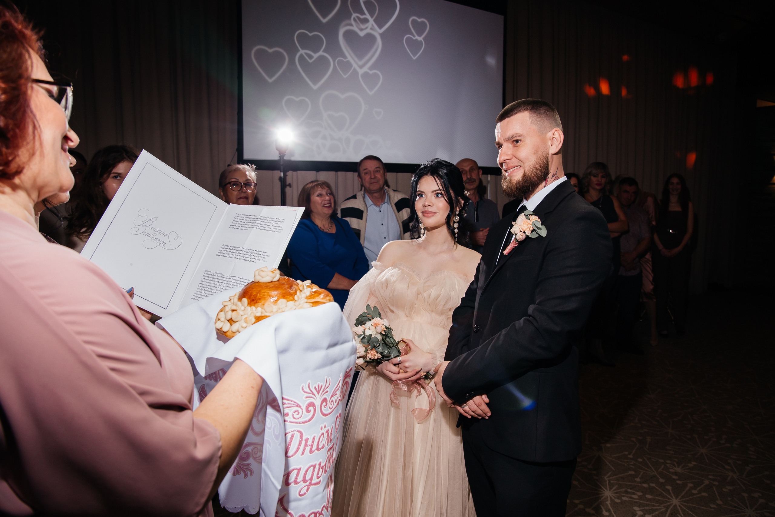 Маргарита и Никита. Главная