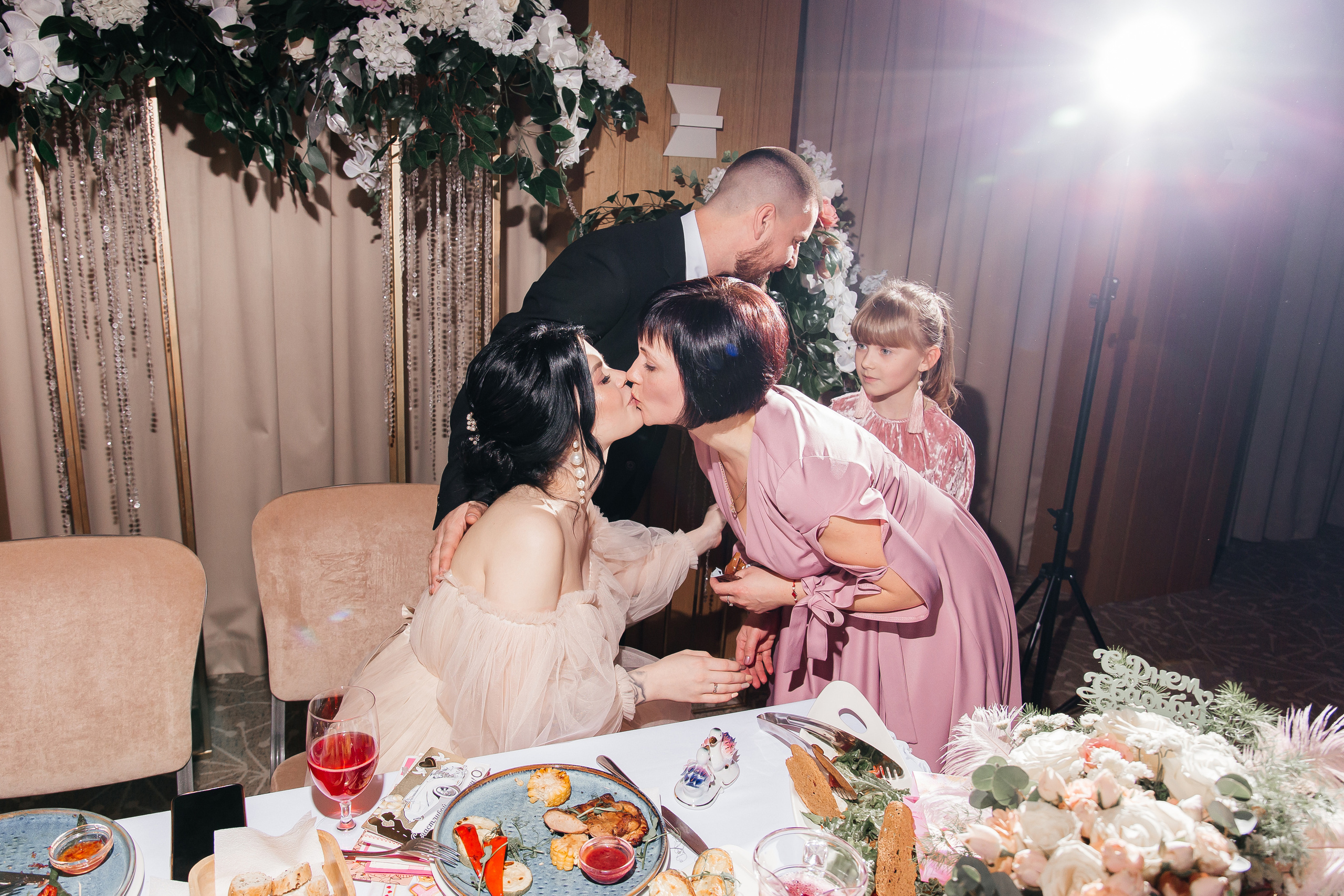 Маргарита и Никита. Главная