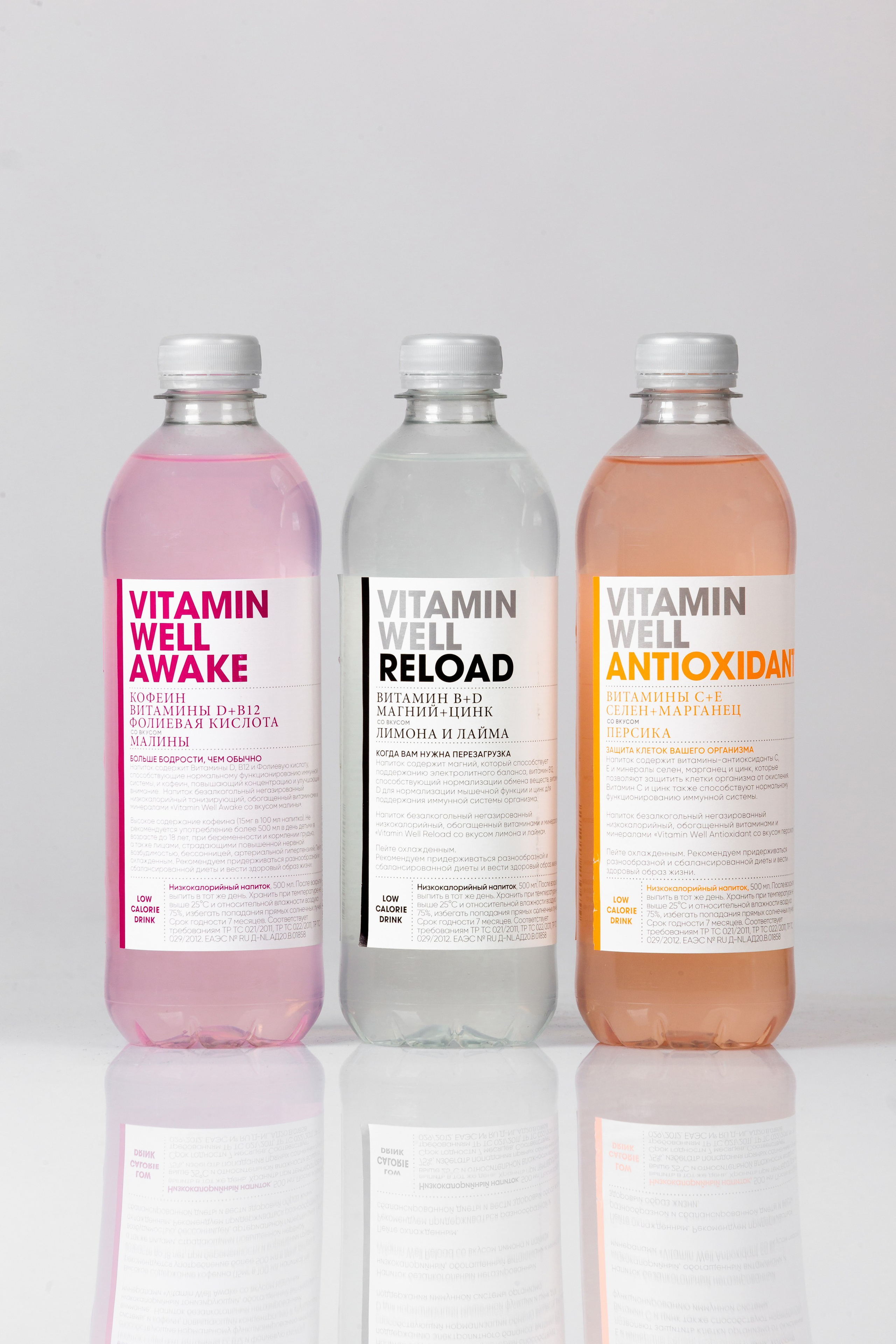 Vitamin Well. Фотограф в Санкт-Петербурге Андрей Пенков