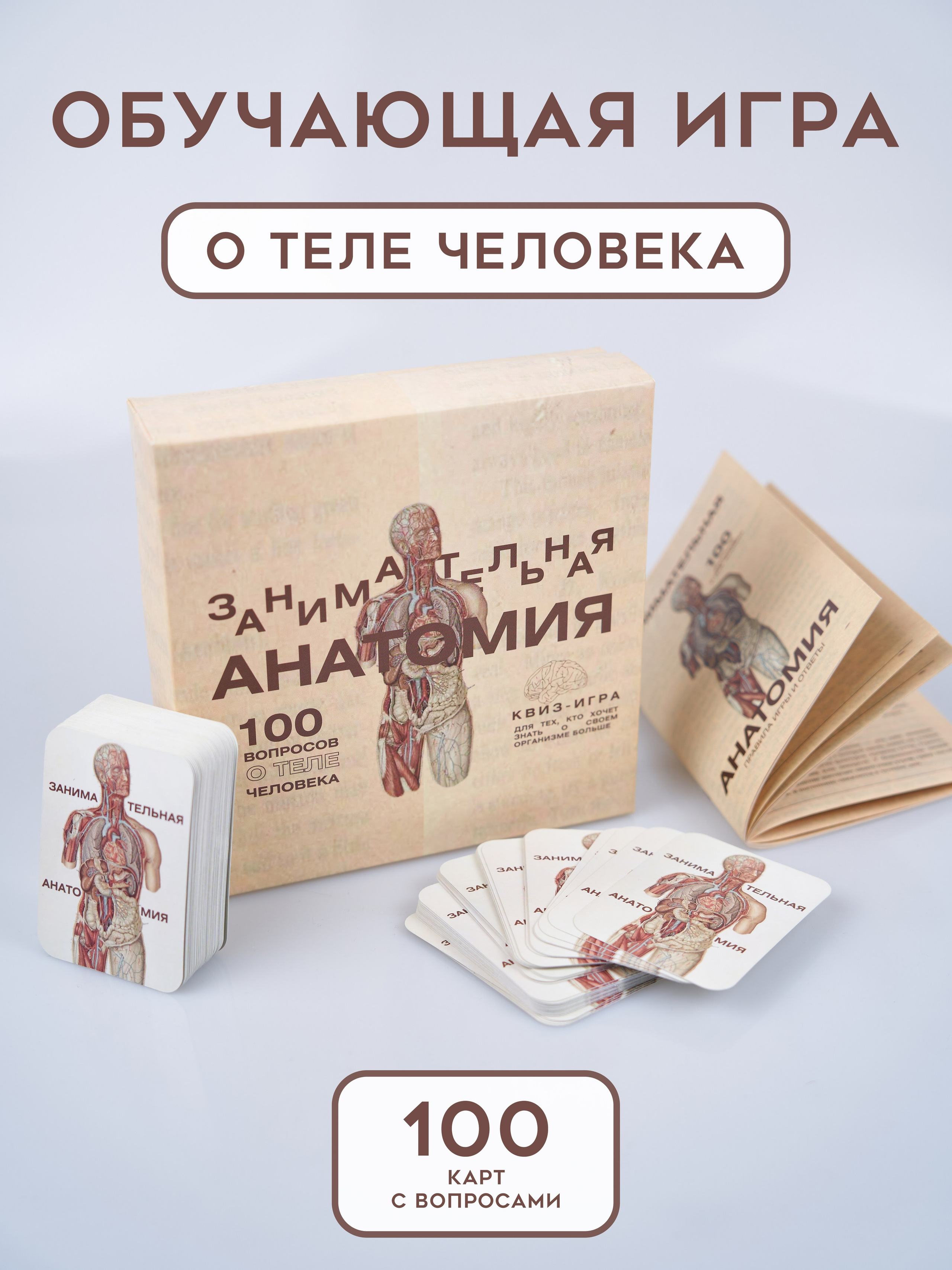 Настольная игра. Концептуальный фотограф Шлыкова Ольга