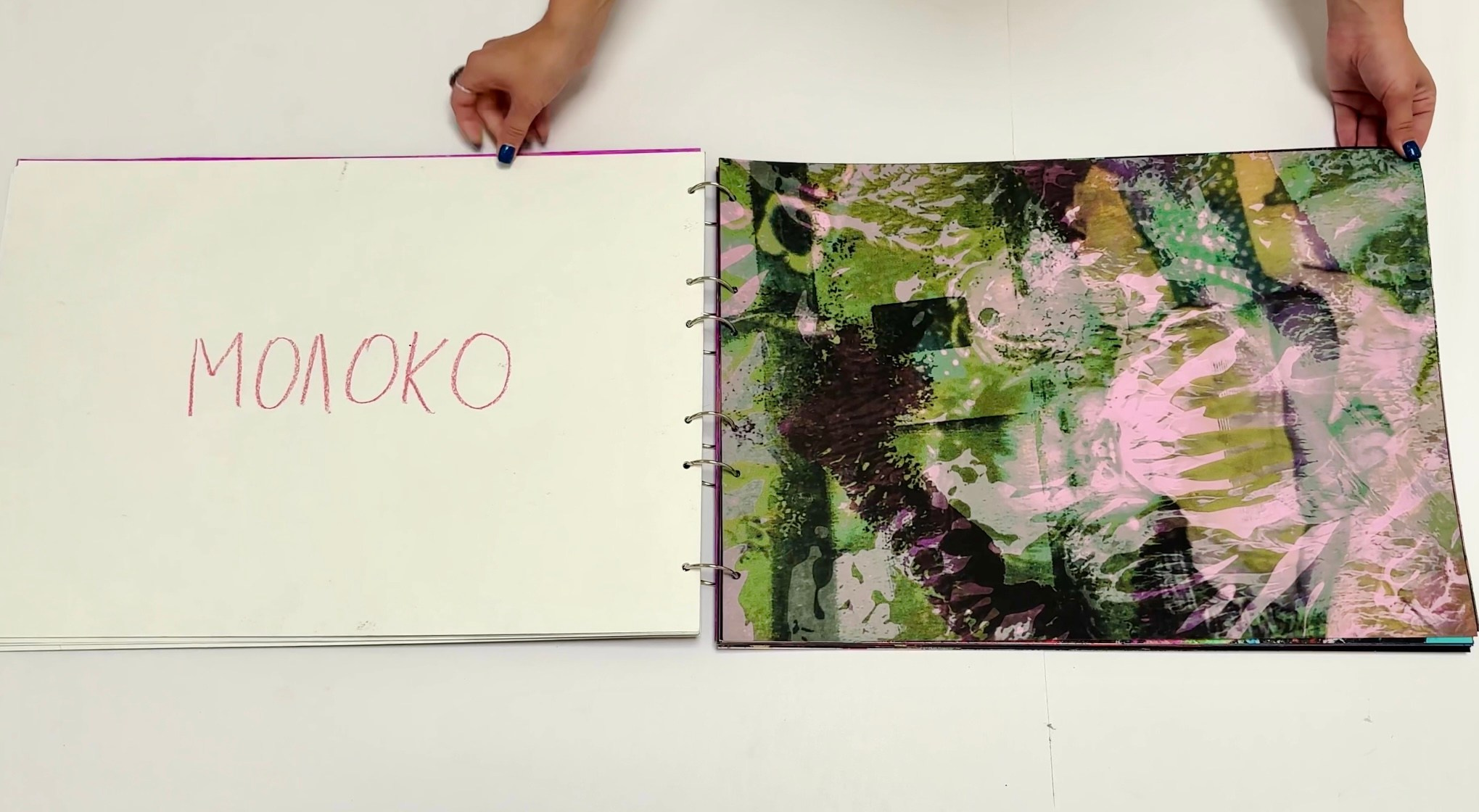 Эндорфин. Катрин Эдельвак