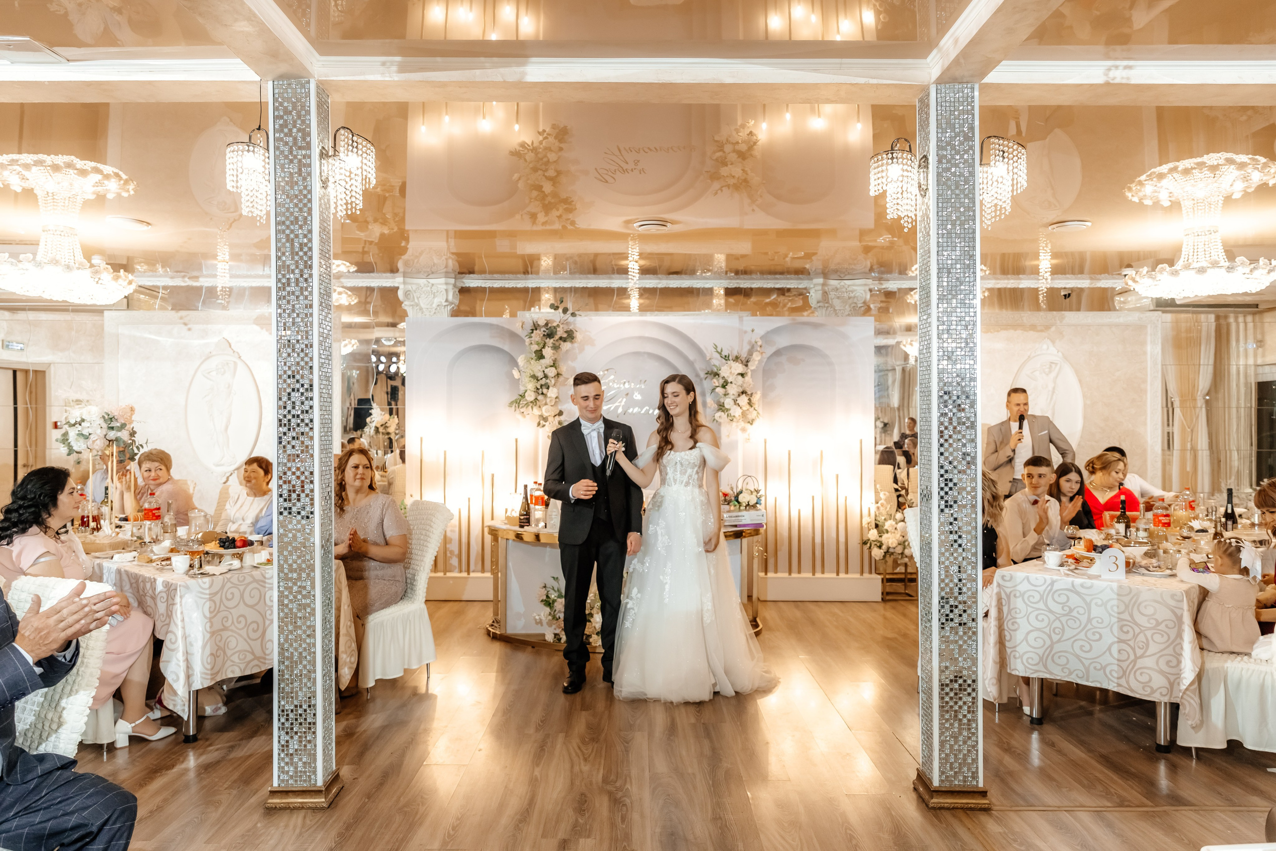 Вадим и Анастасия. Свадебный и семейный фотограф Разида Мухаметова