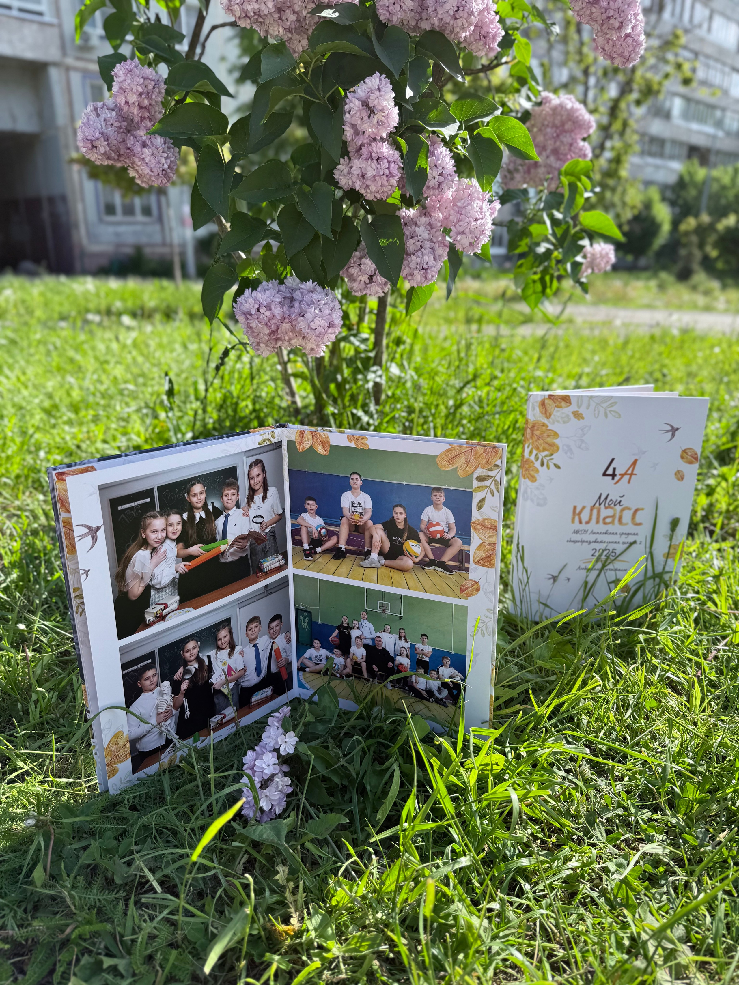 Начальная школа. Готовые работы. Фотокниги в Туле. Выпускные фотокниги в Туле