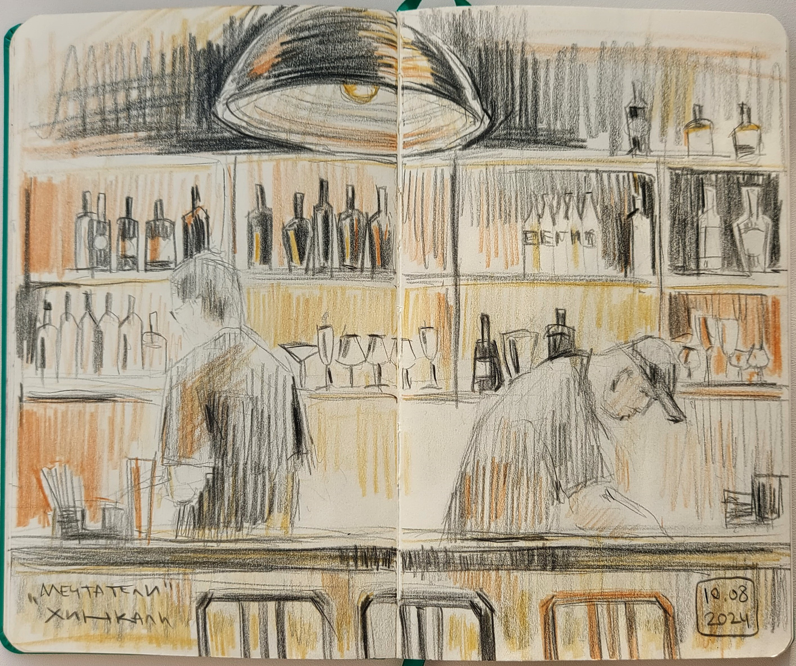 Quick Sketches. Alexander Manaenkov | Watercolor Artist from Siberia