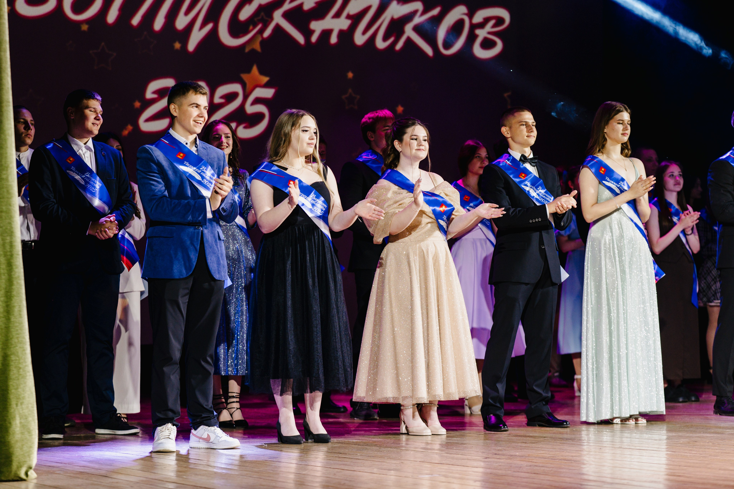 Бал Выпускников — 2025
