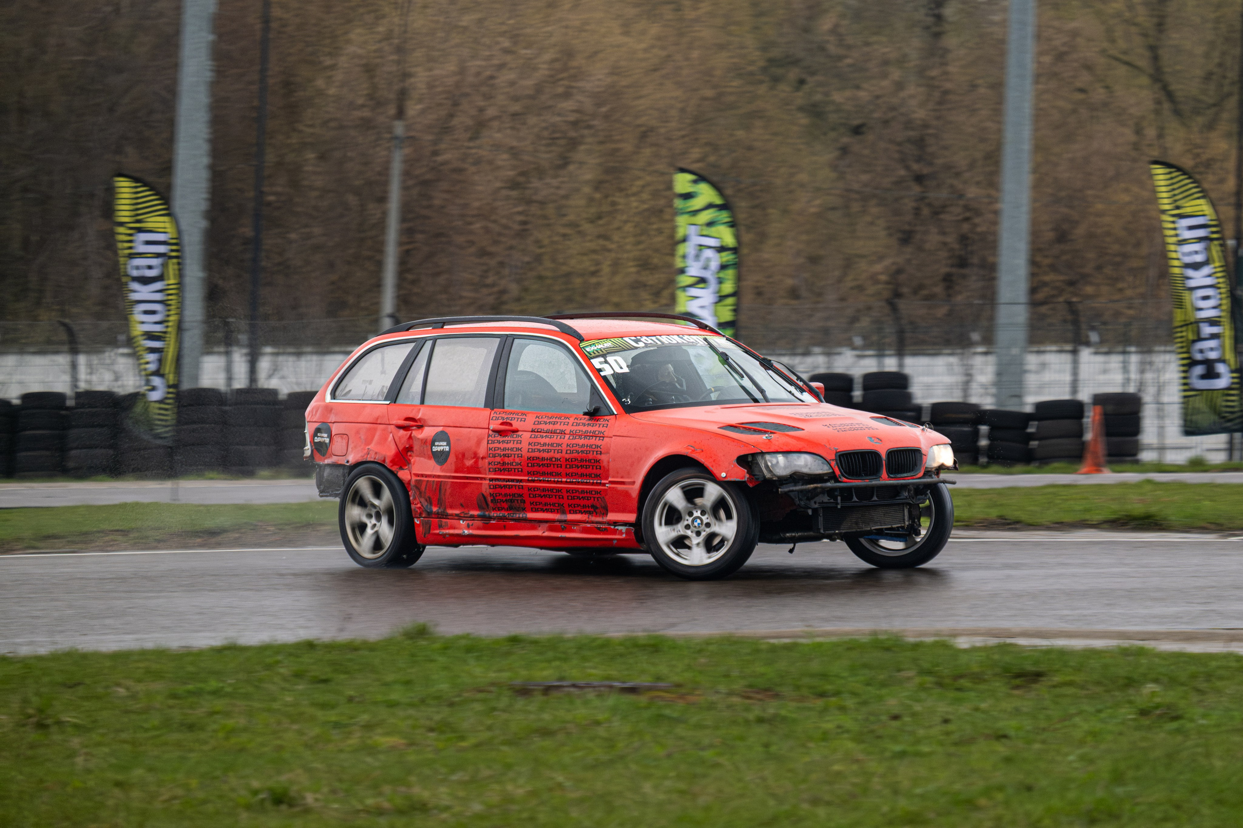 САТЮКАП Мокрый чемп |ФИНАЛ. Malenkyia