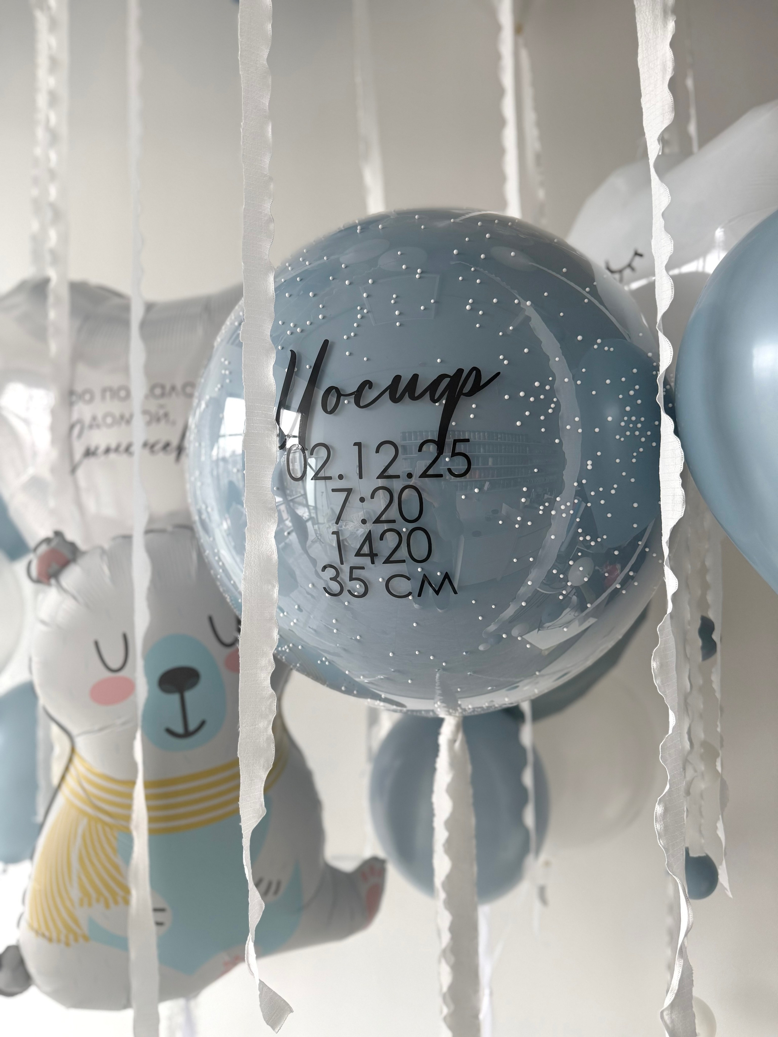 Выписка. Фабрика праздника