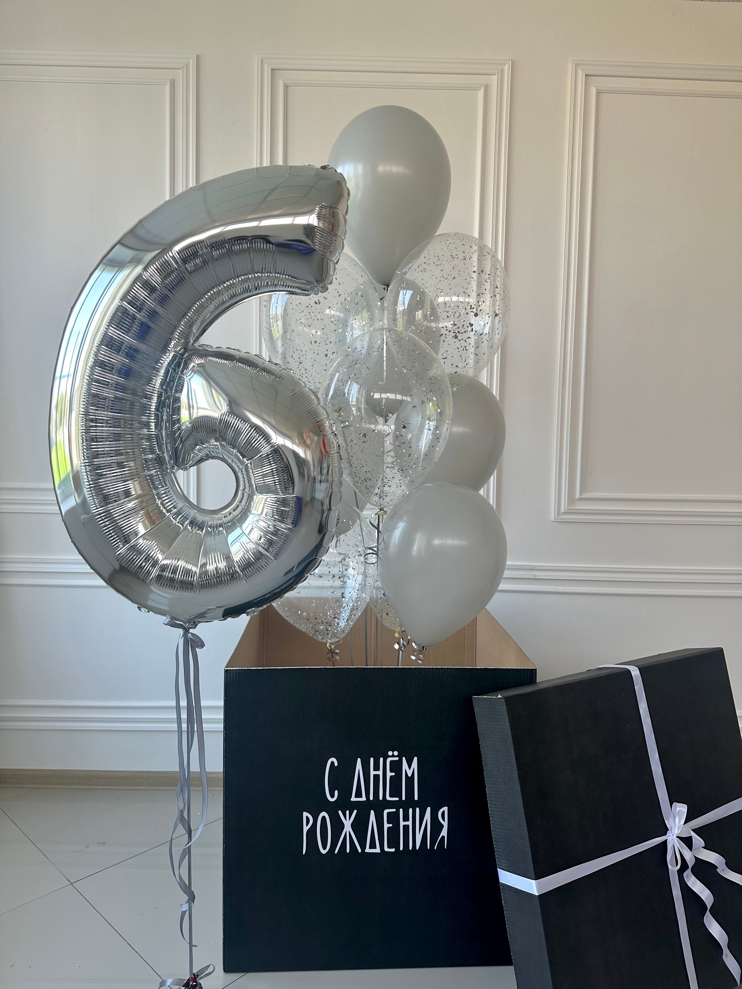 Коробки с шарами. Фабрика праздника