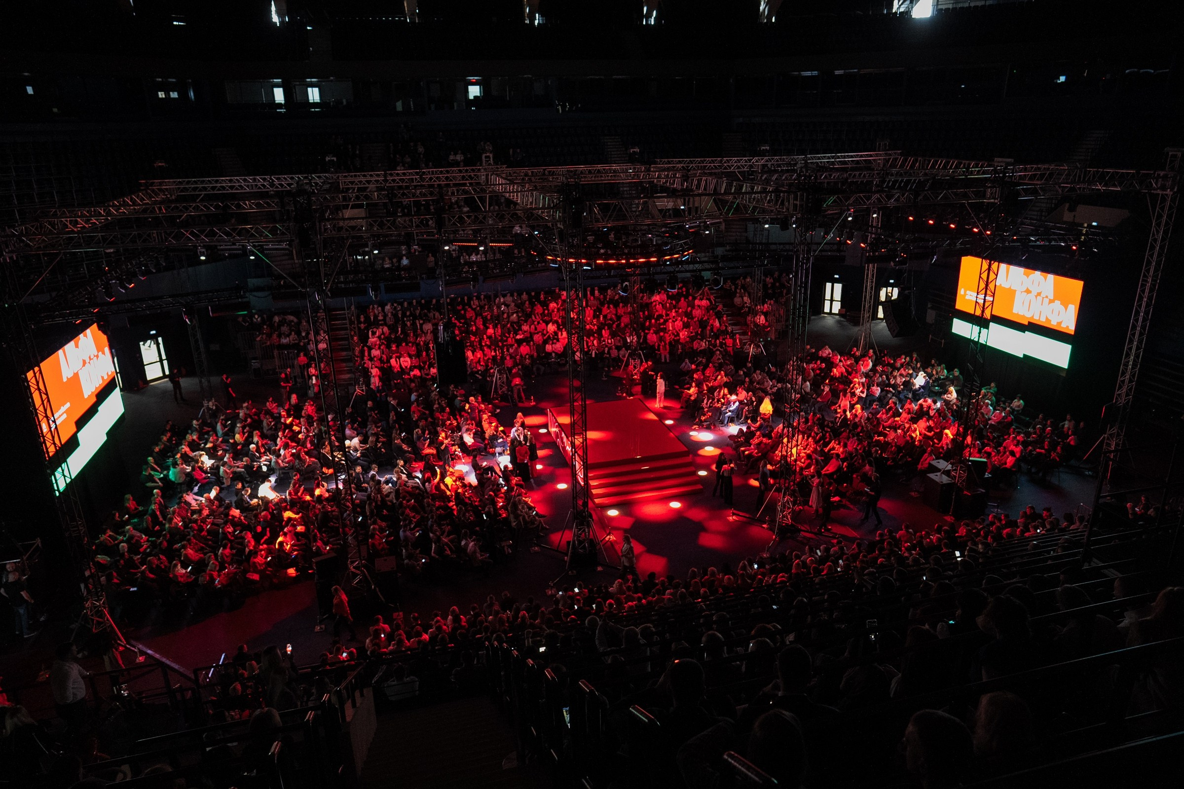 Альфабанк. Альфа Конфа. Фотограф на любое событие в Кемерово