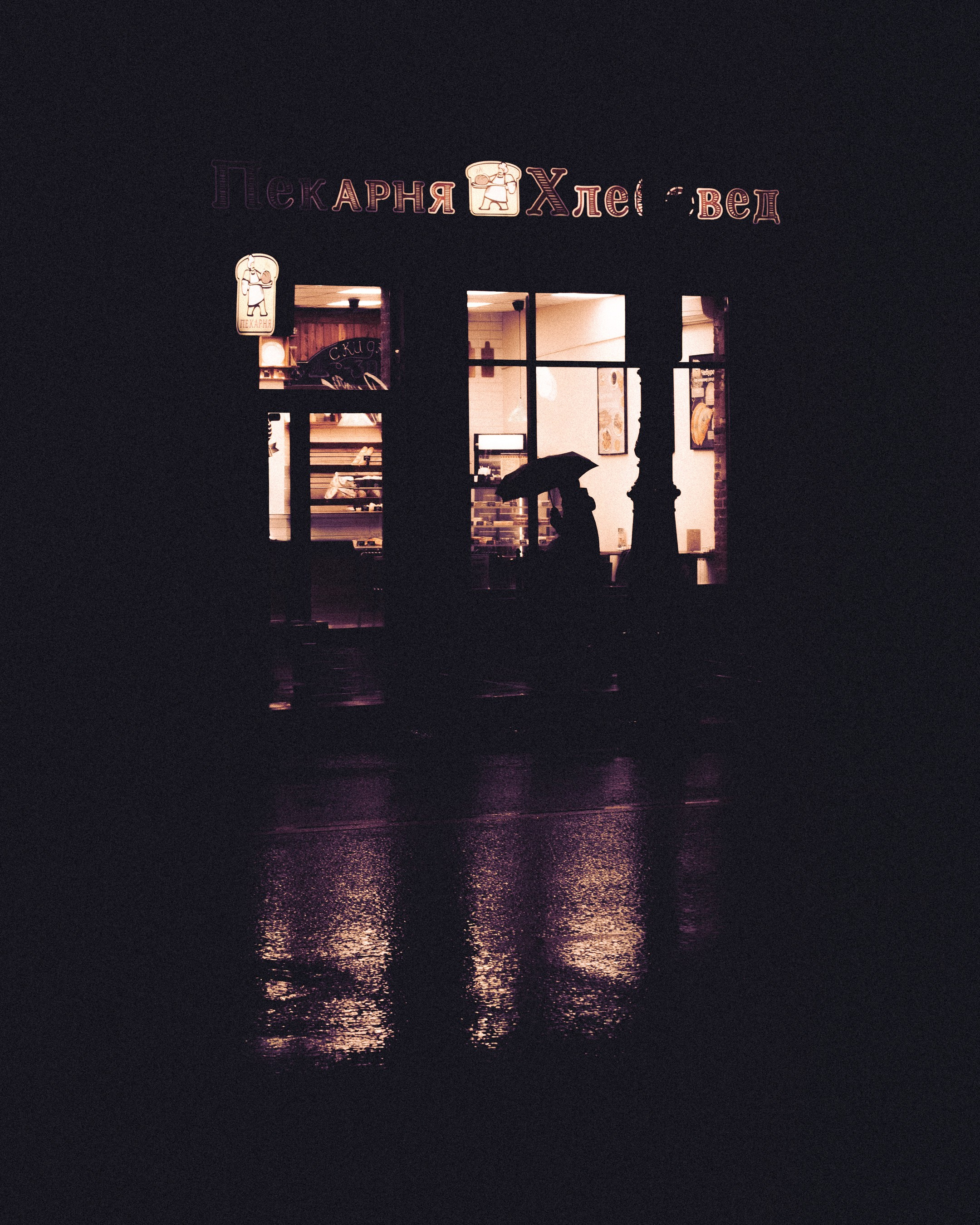 Cinematic Frames / Visual Poetry. Photographer in Moscow and Samara Anna Chistiakova