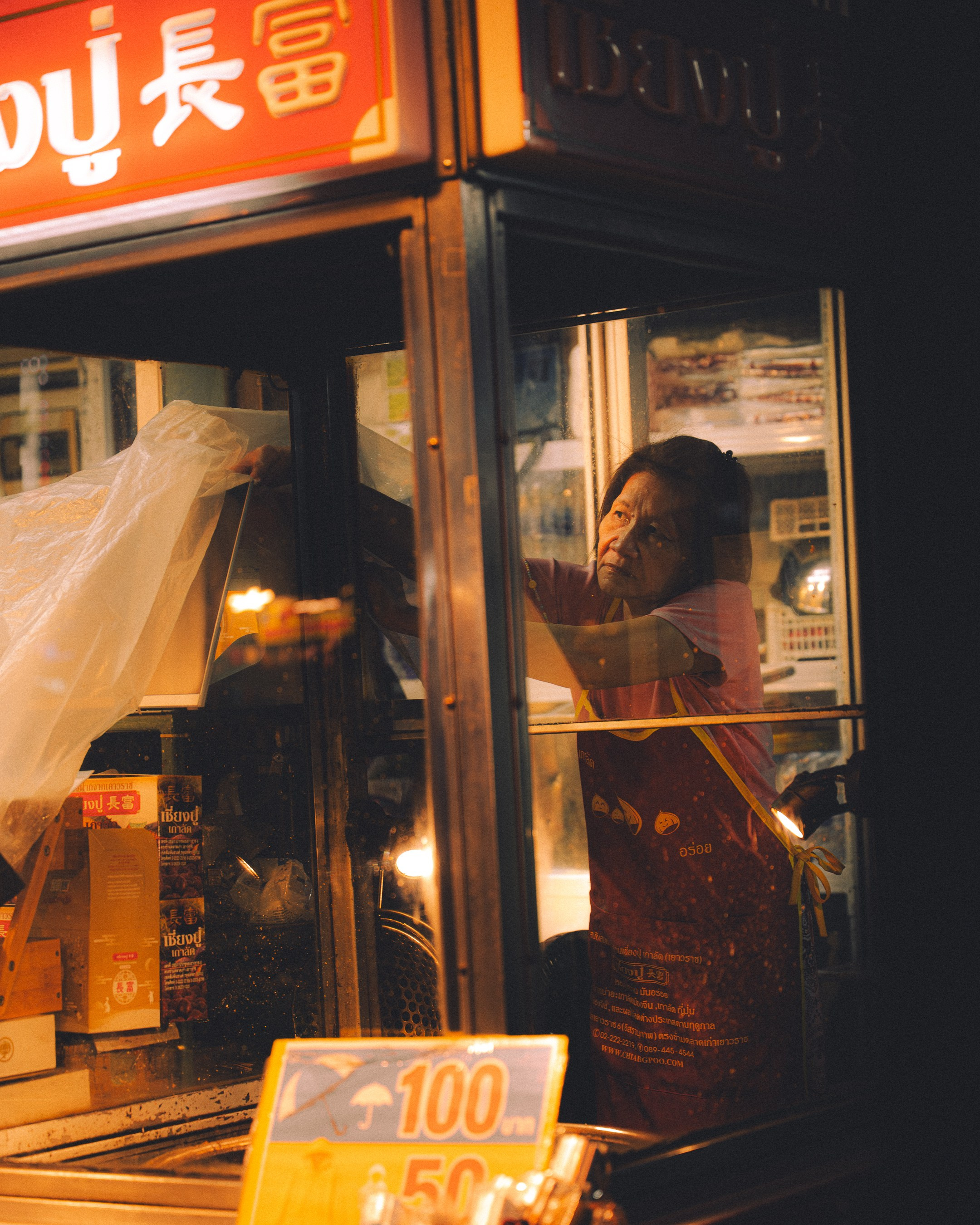 Cinematic Frames / Visual Poetry. Photographer in Moscow and Samara Anna Chistiakova