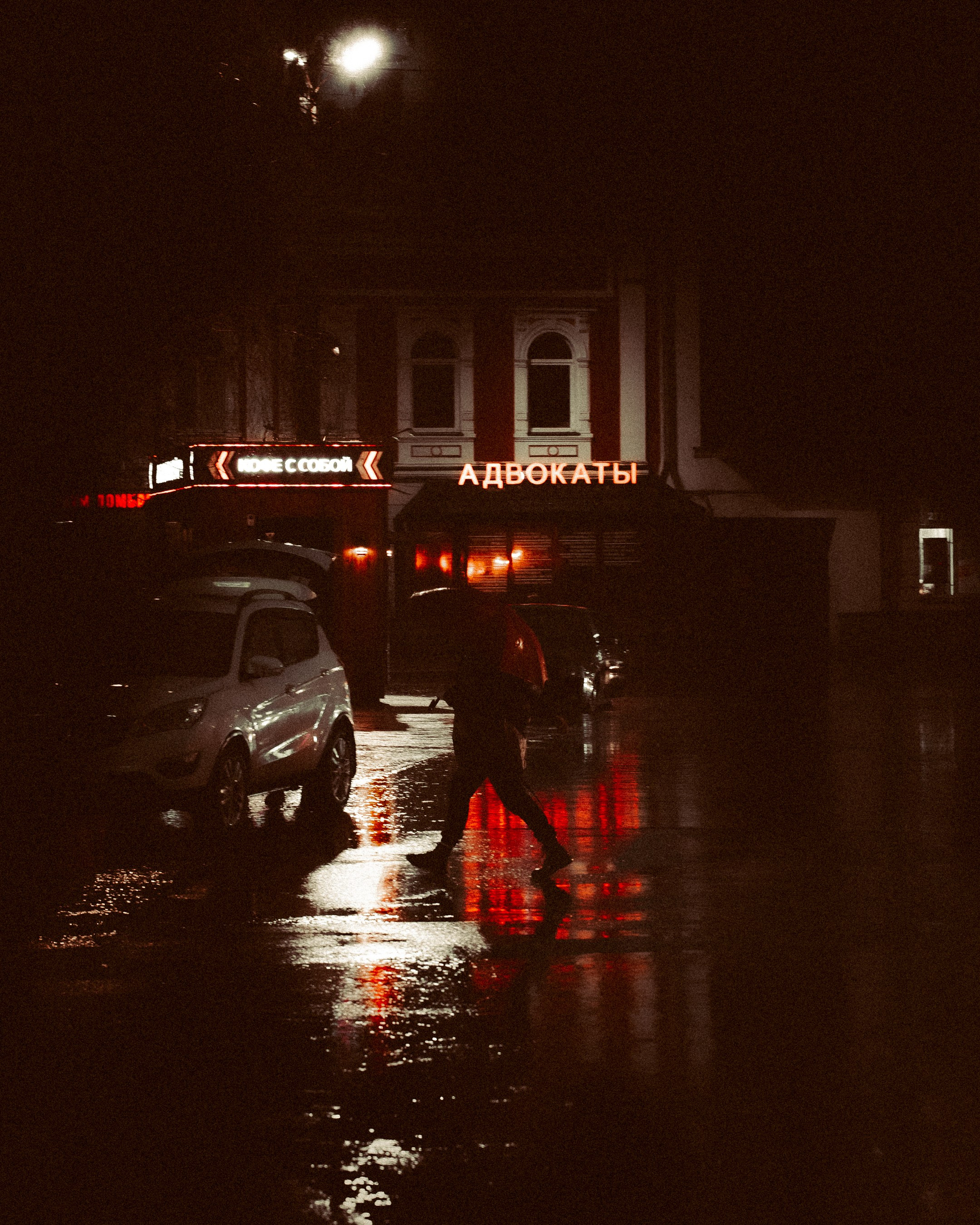 Cinematic Frames / Visual Poetry. Photographer in Moscow and Samara Anna Chistiakova