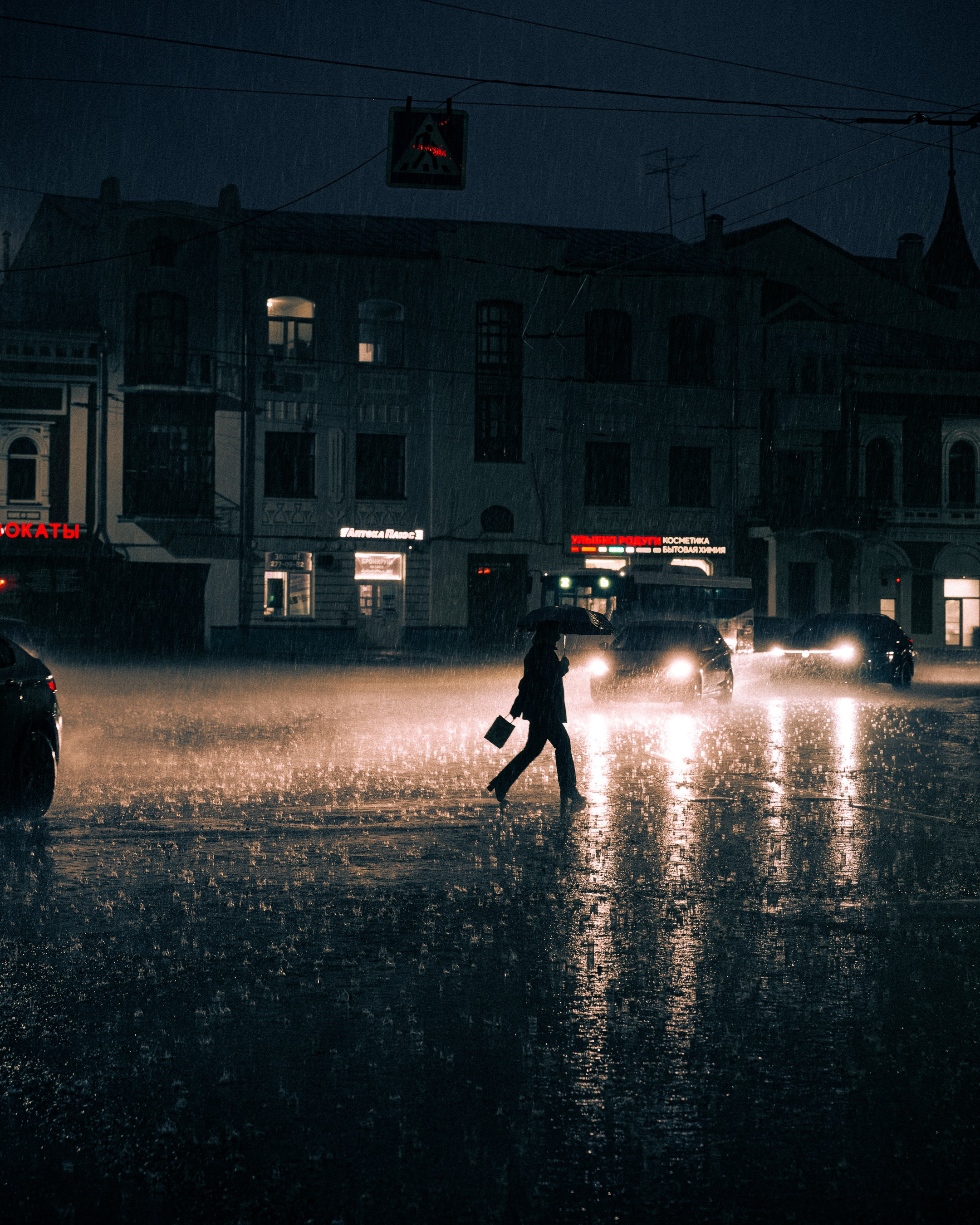 Cinematic Frames / Visual Poetry. Photographer in Moscow and Samara Anna Chistiakova