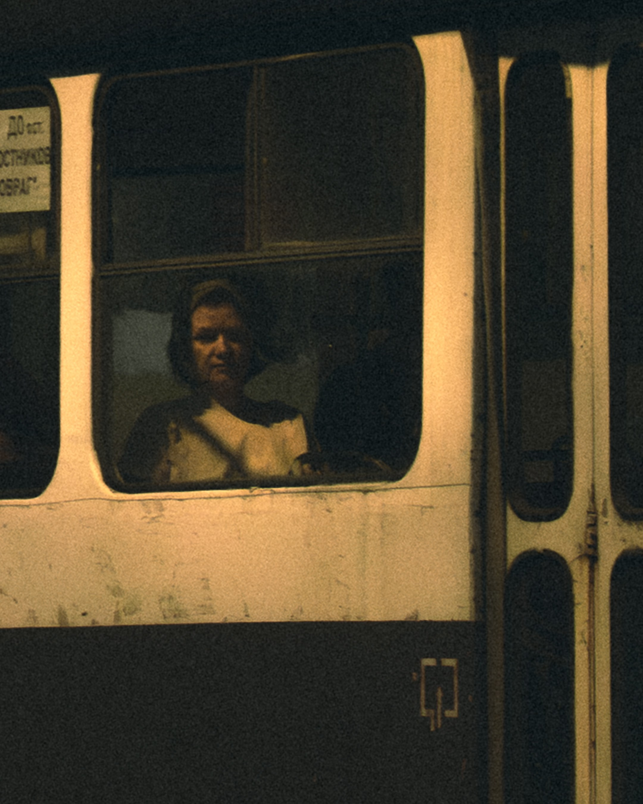 Through the glass (Samara). Photographer in Moscow and Samara Anna Chistiakova