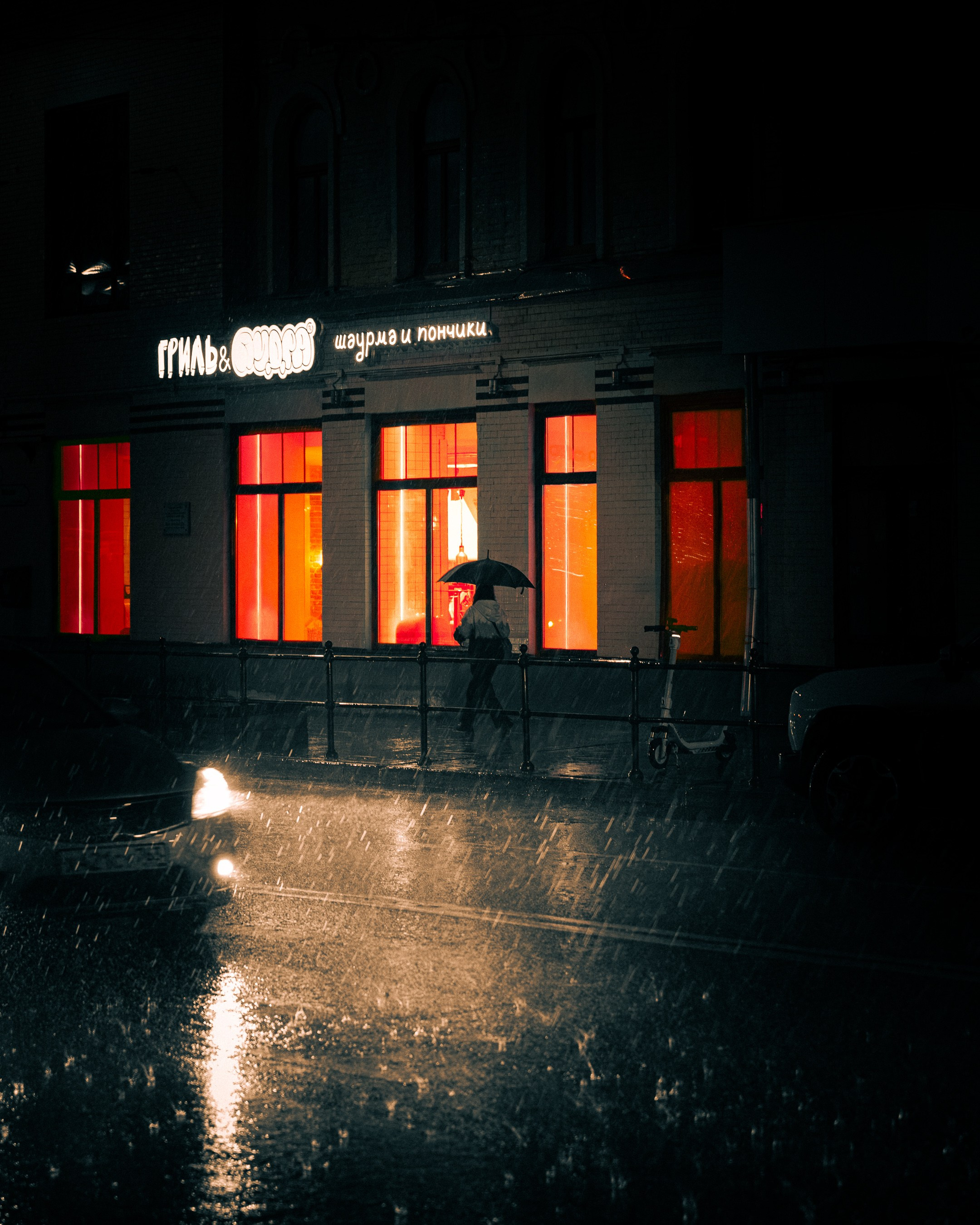 Cinematic Frames / Visual Poetry. Photographer in Moscow and Samara Anna Chistiakova