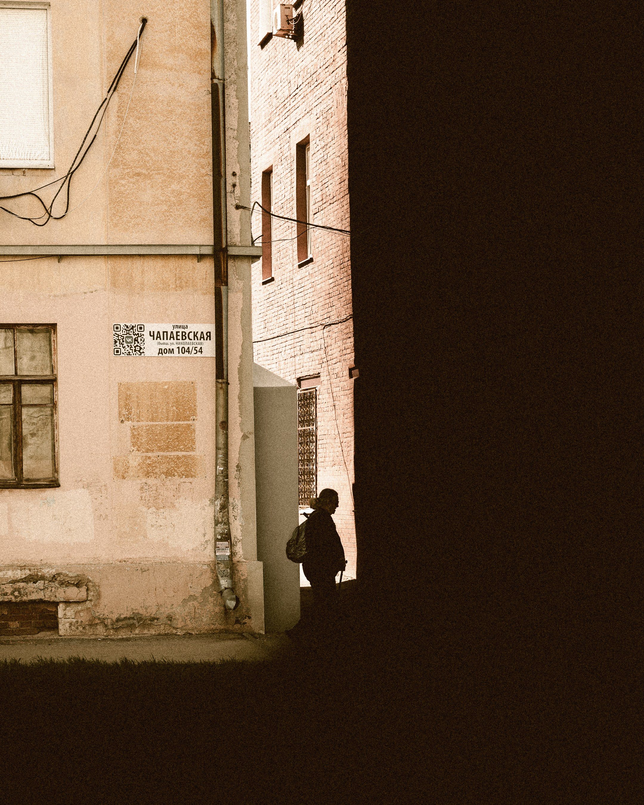 Cinematic Frames / Visual Poetry. Photographer in Moscow and Samara Anna Chistiakova