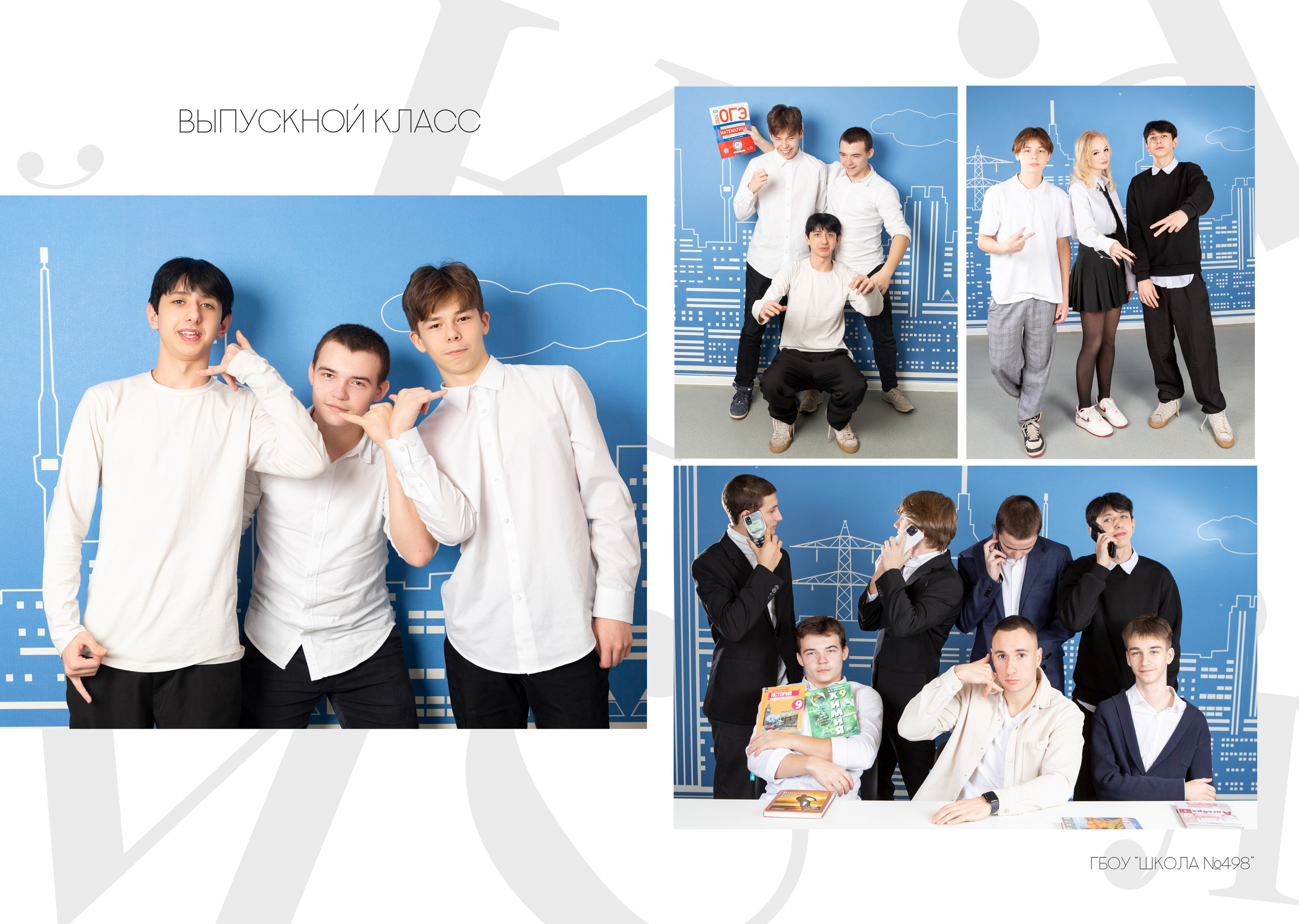 Альбом «Белый». Репортажный фотограф в Москве