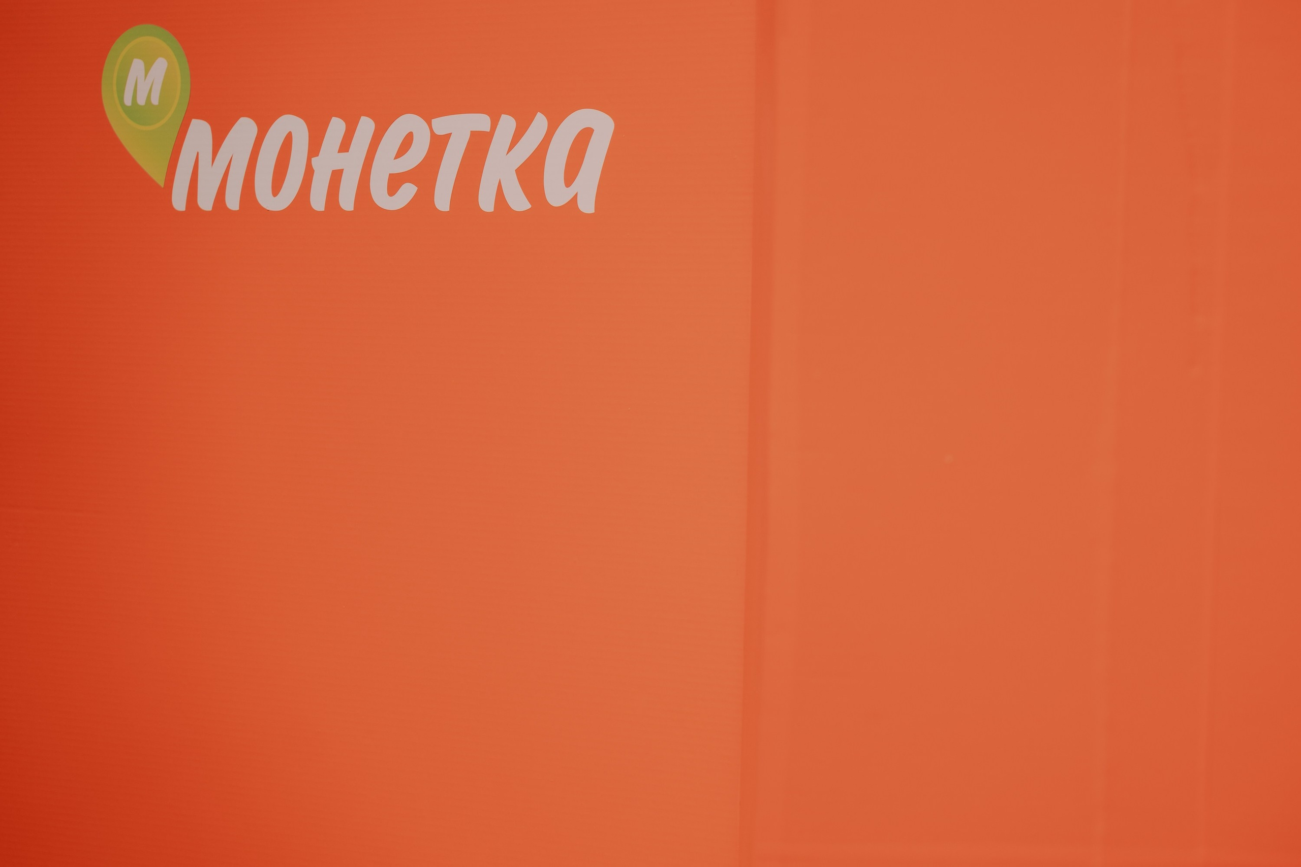 Корпоратив группы «ЛЕНТА». Портретный и репортажный фотограф в Санкт-Петербурге Максим Пашков