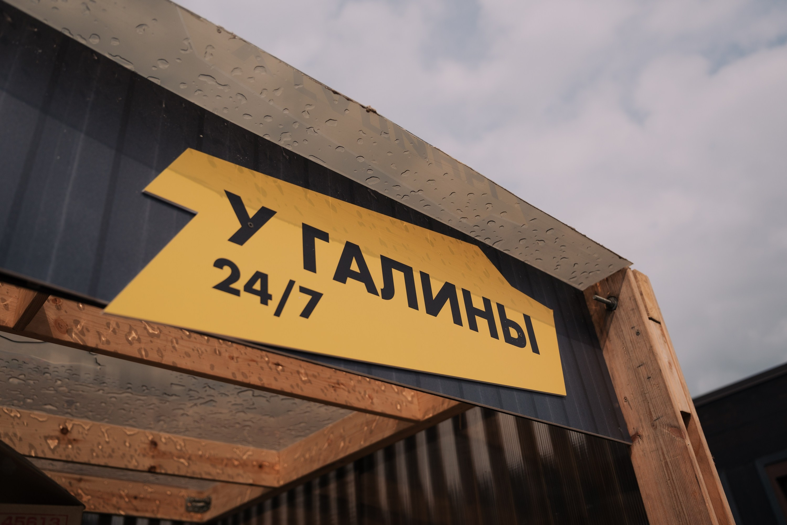 Корпоратив группы «ЛЕНТА». Портретный и репортажный фотограф в Санкт-Петербурге Максим Пашков
