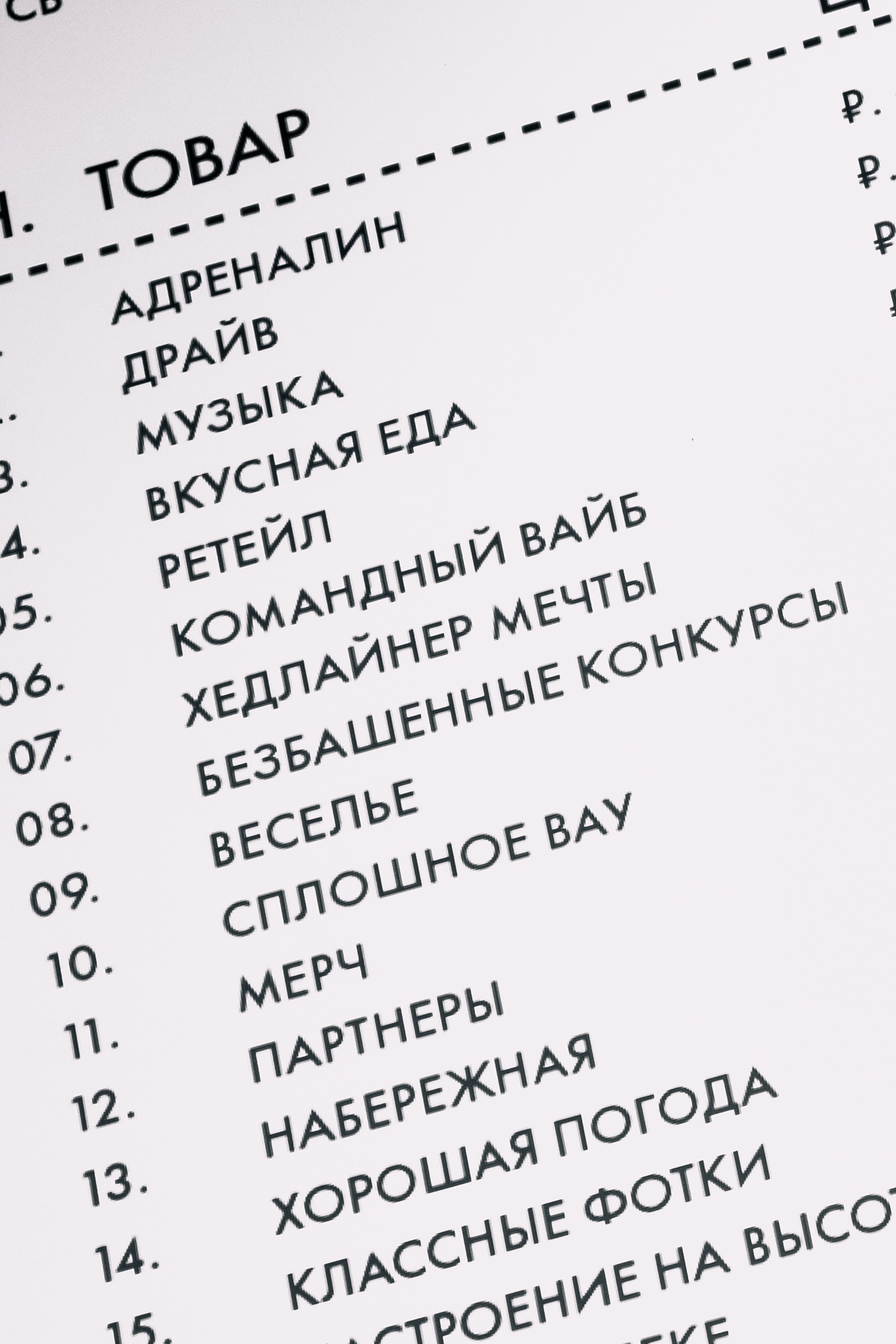 Корпоратив группы «ЛЕНТА». Портретный и репортажный фотограф в Санкт-Петербурге Максим Пашков