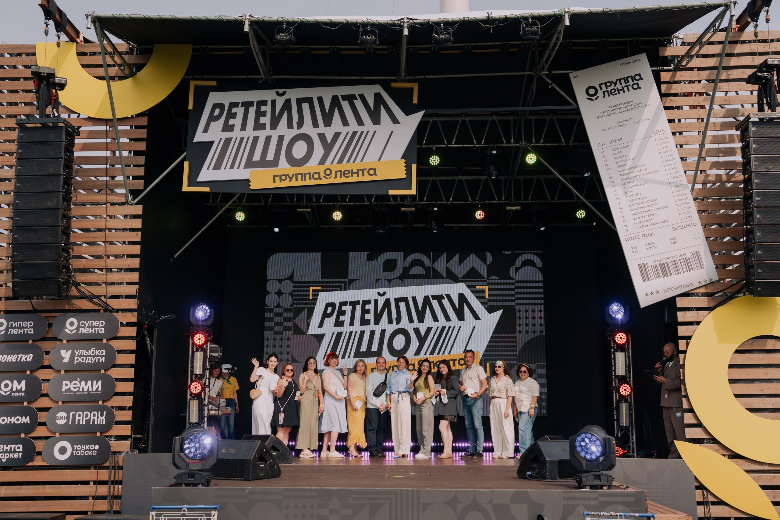 Корпоратив группы «ЛЕНТА». Портретный и репортажный фотограф в Санкт-Петербурге Максим Пашков
