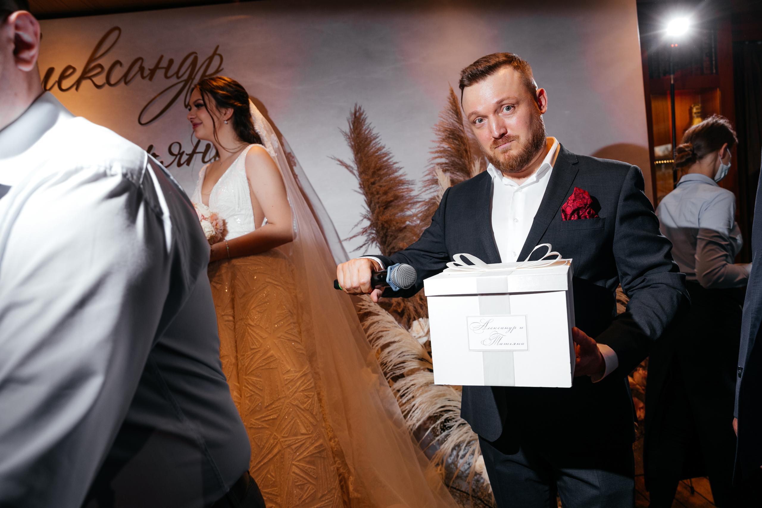 Свадьба Александра и Татьяны 19 сентября 2020 года. Ведущий на свадьбу, корпоратив и юбилей в Москве Сергей Рябинин