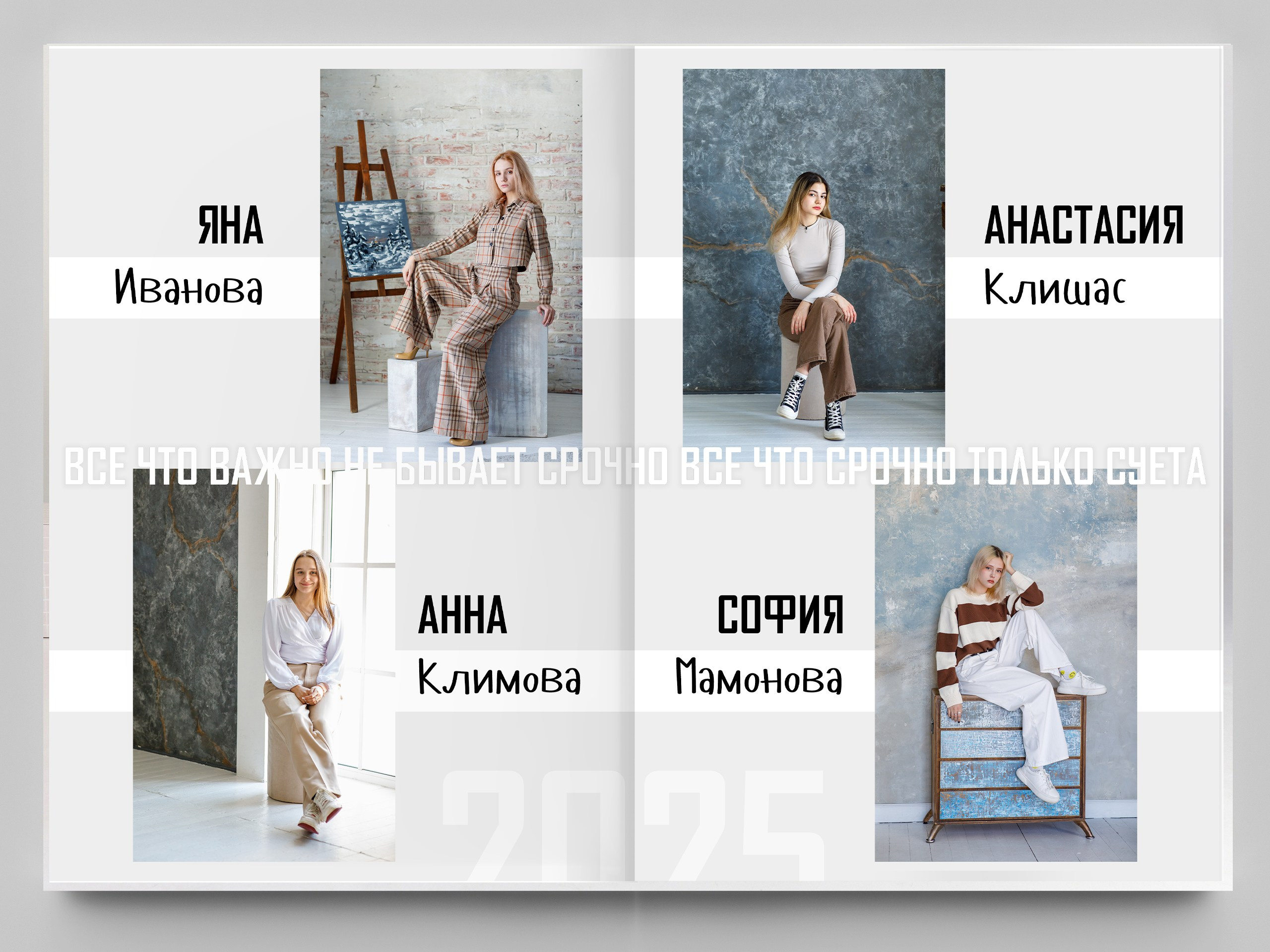 Каталог альбомов. Заказать фотокнигу на выпускной в Новосибирске от Bestyalbum