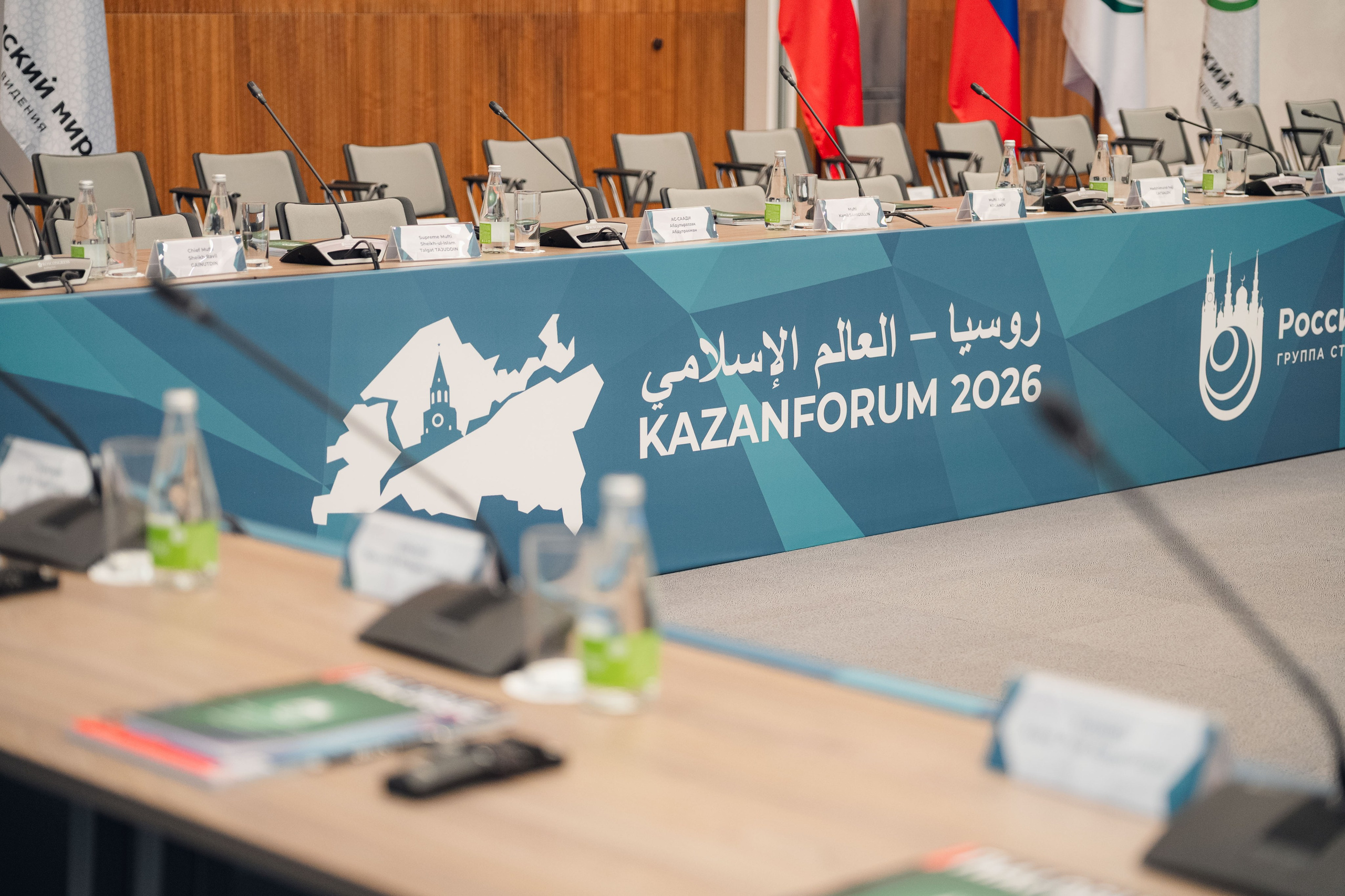 KazanForum. Репортажный фотограф в Казани Виктория Трунова